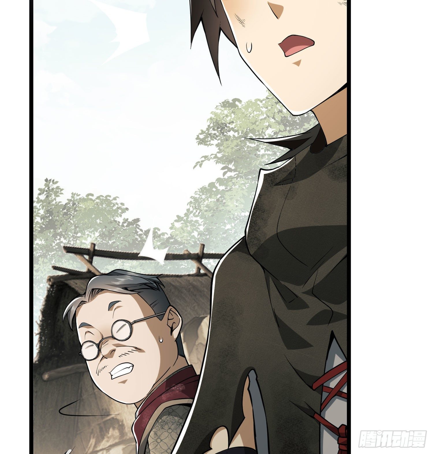 第一序列漫画,15 他人之不幸2图