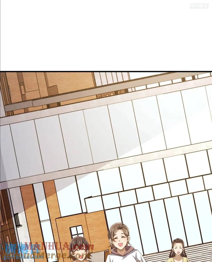 第一序列漫画,313 更重要的事1图