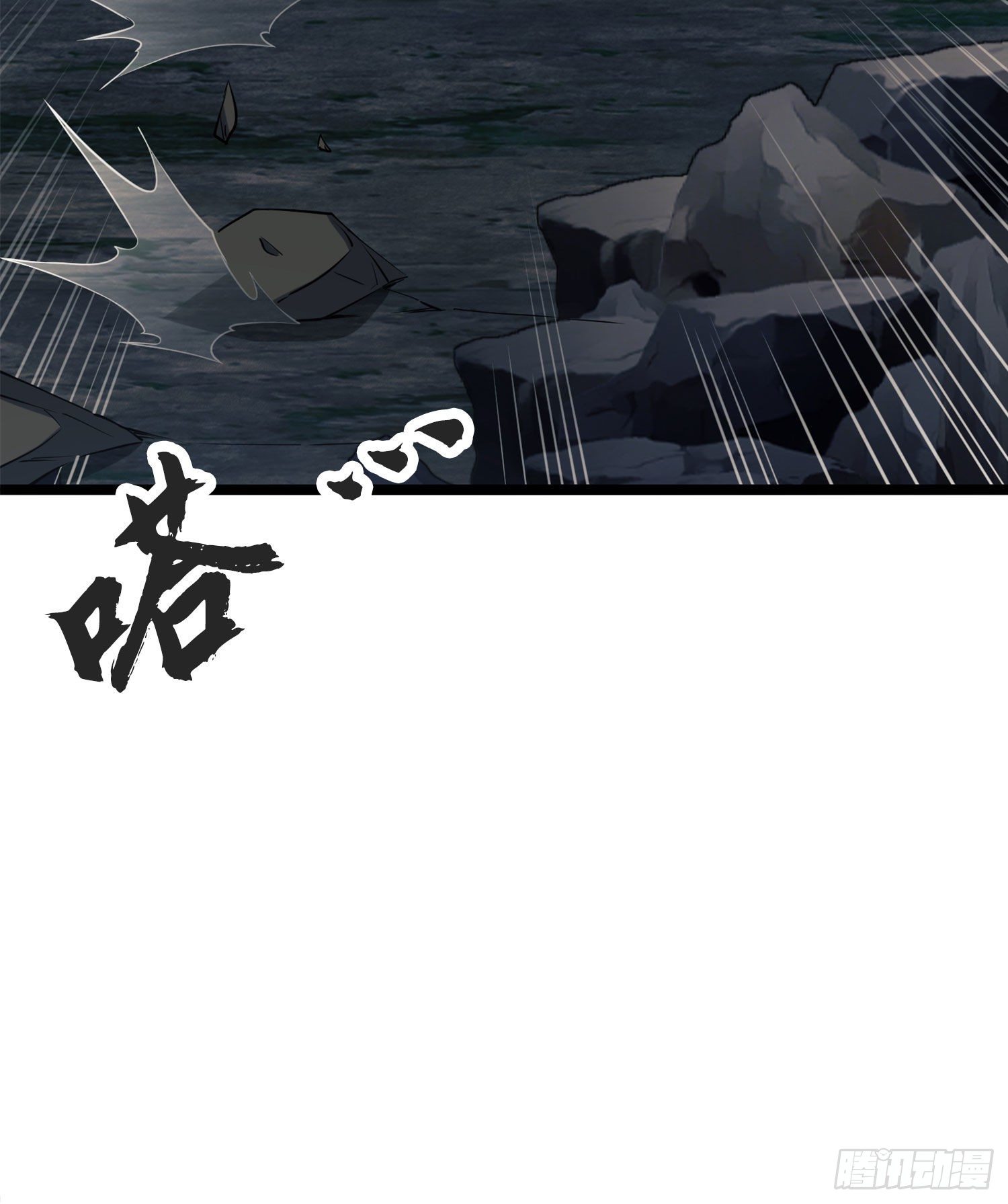 第一序列漫画免费观看全集漫画,22 人面虫1图