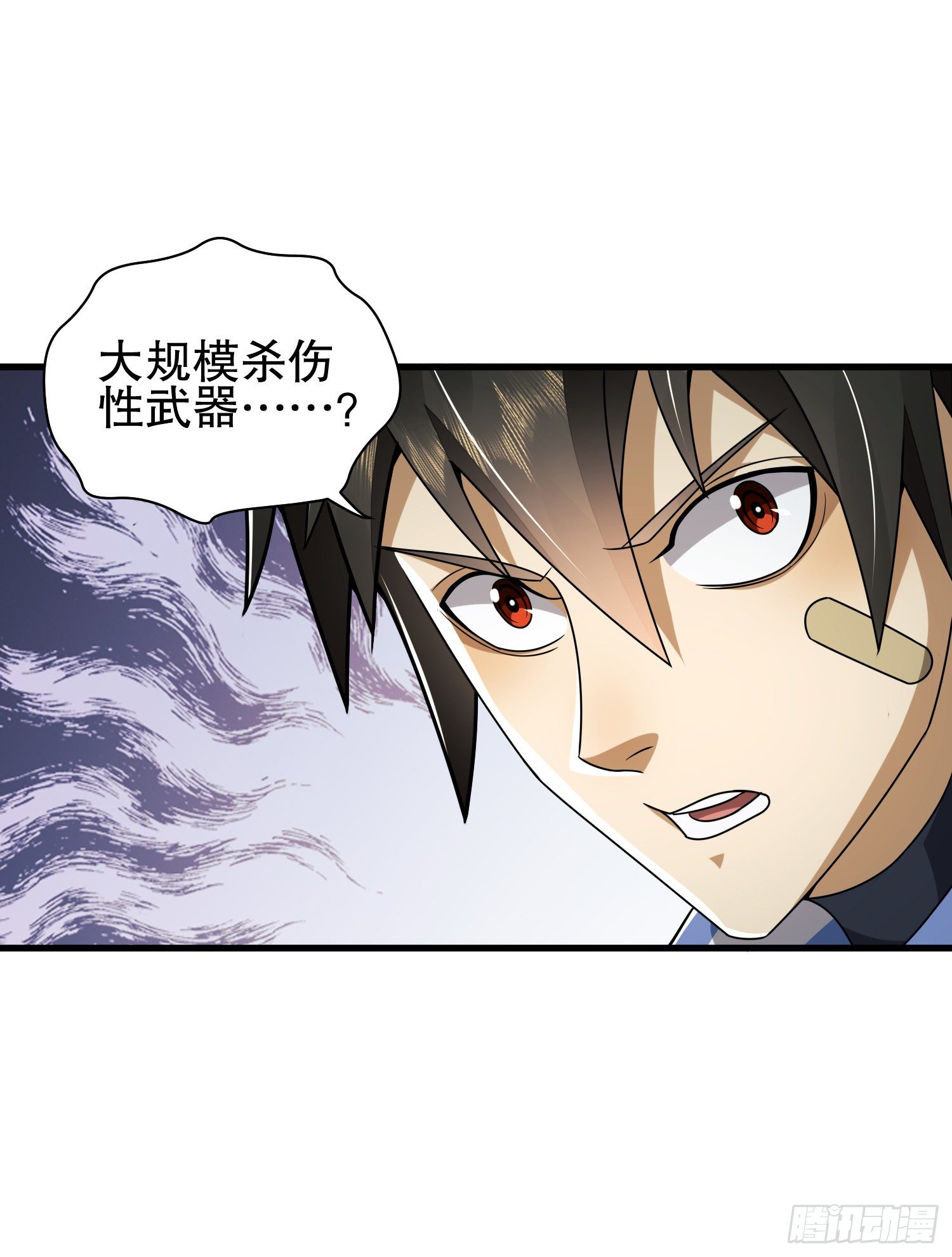 第一序列漫画,77 三打白骨精2图
