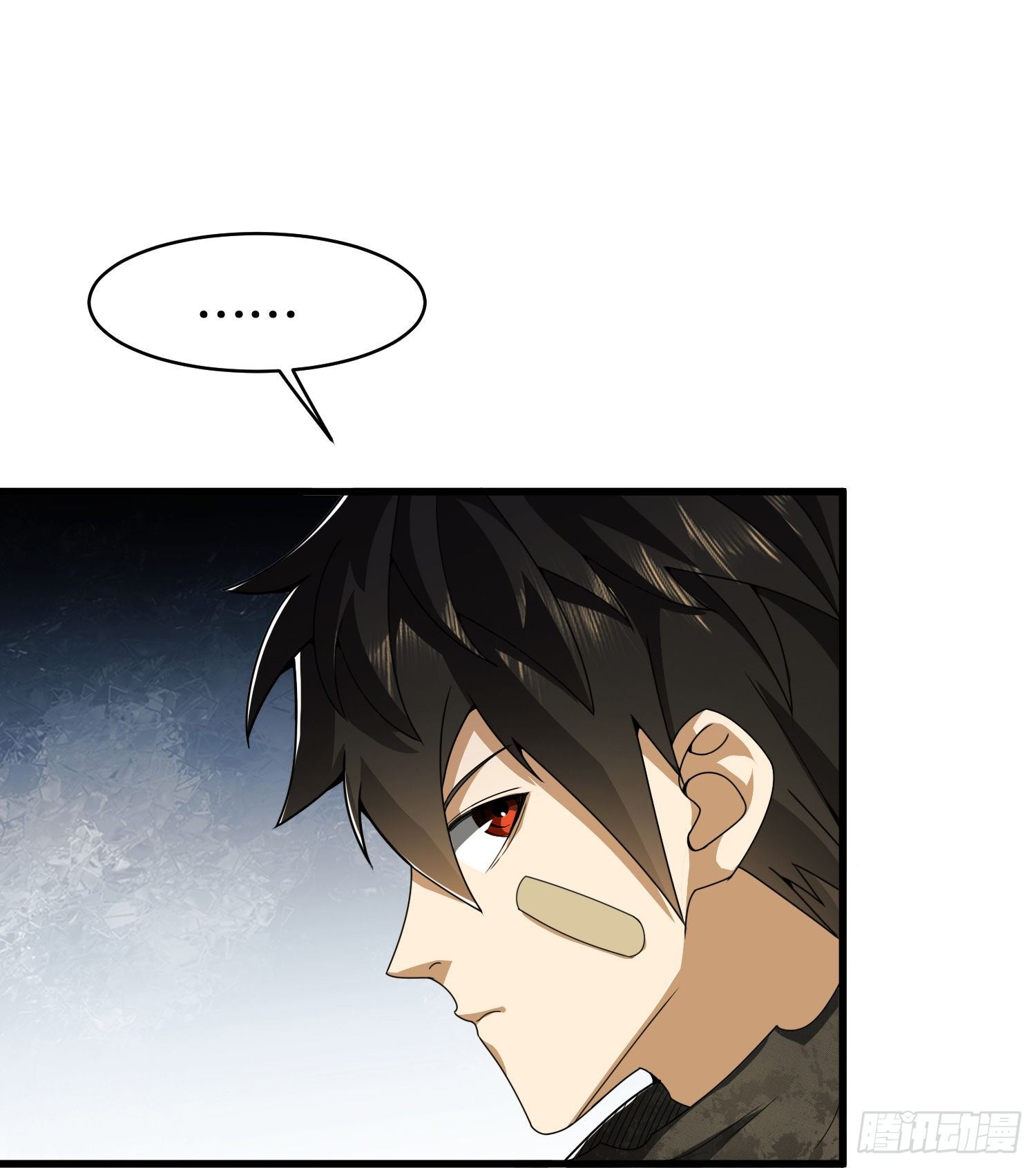 第一序列漫画,30 鬼魅2图