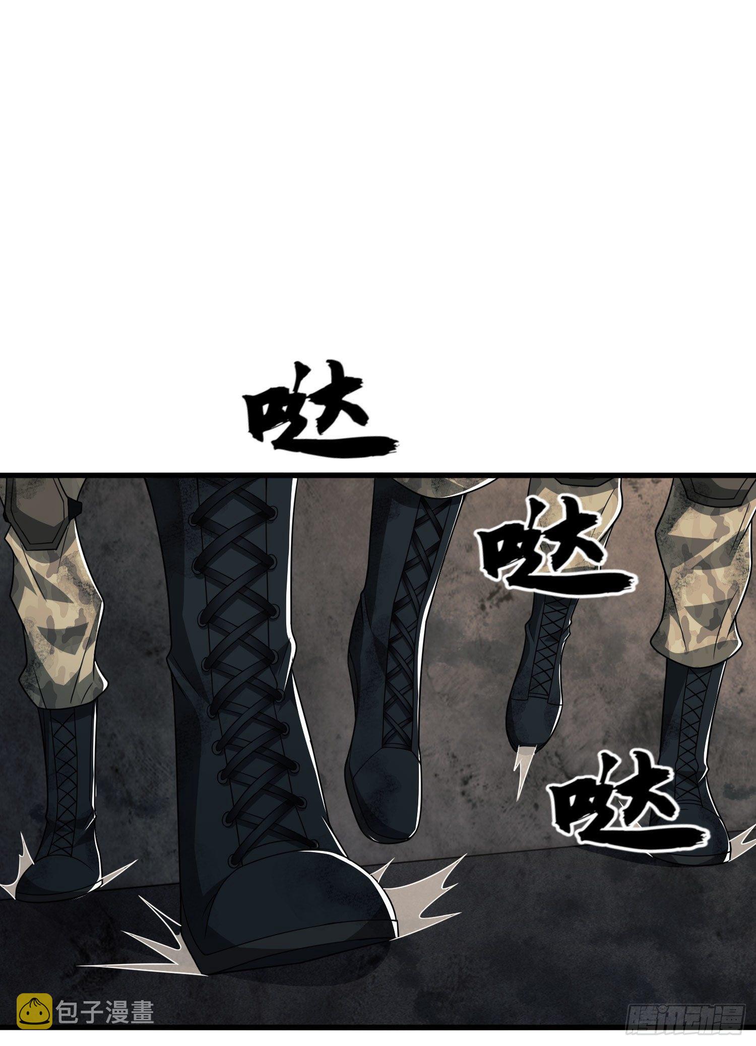 第一序列漫画免费观看全集漫画,40 围捕任小粟2图