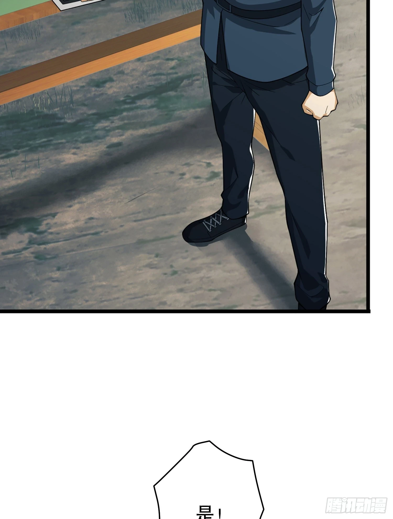 第一序列txt完整版漫画,210 影子危机！1图