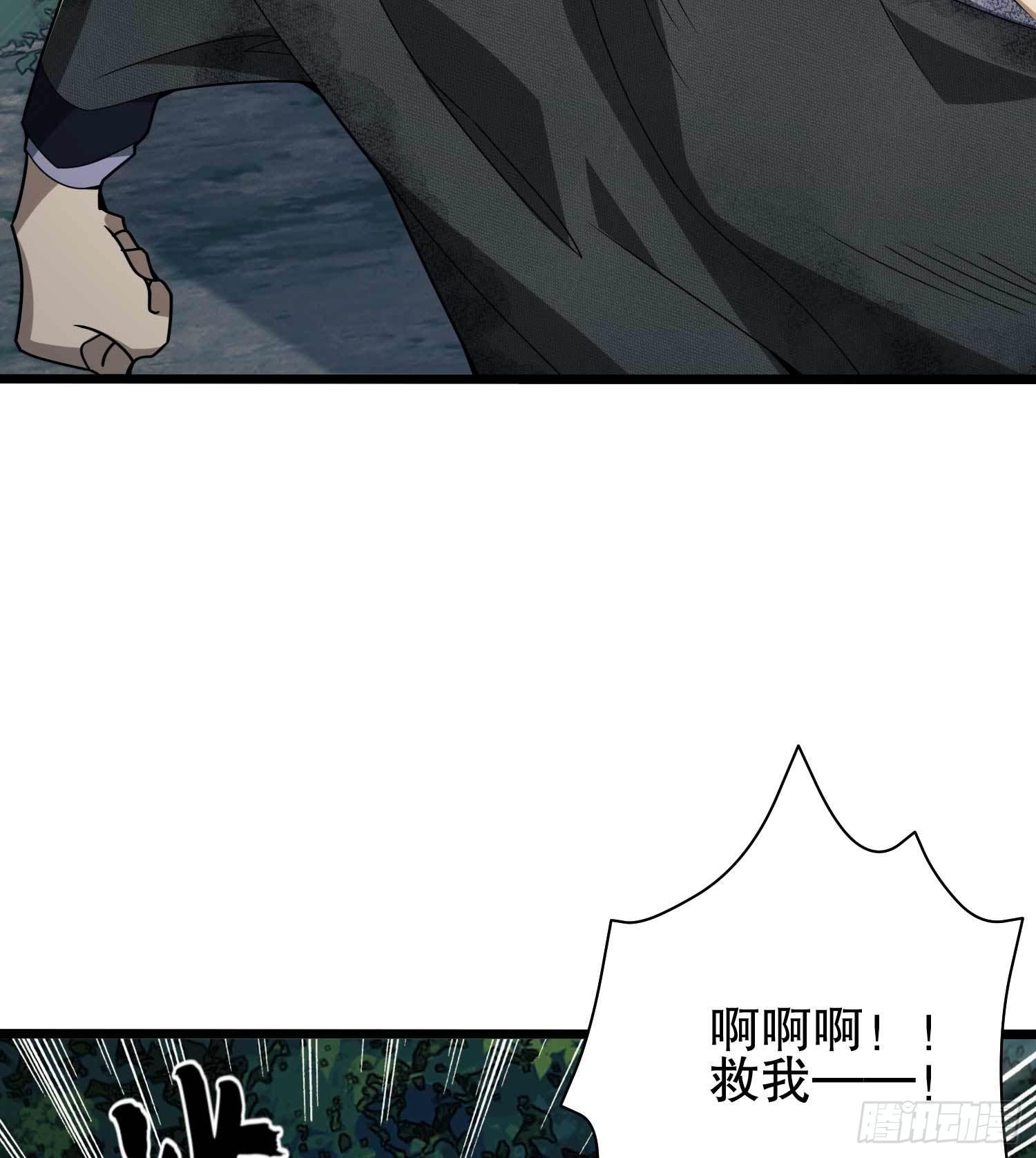 第一序列漫画,35 实验体1图