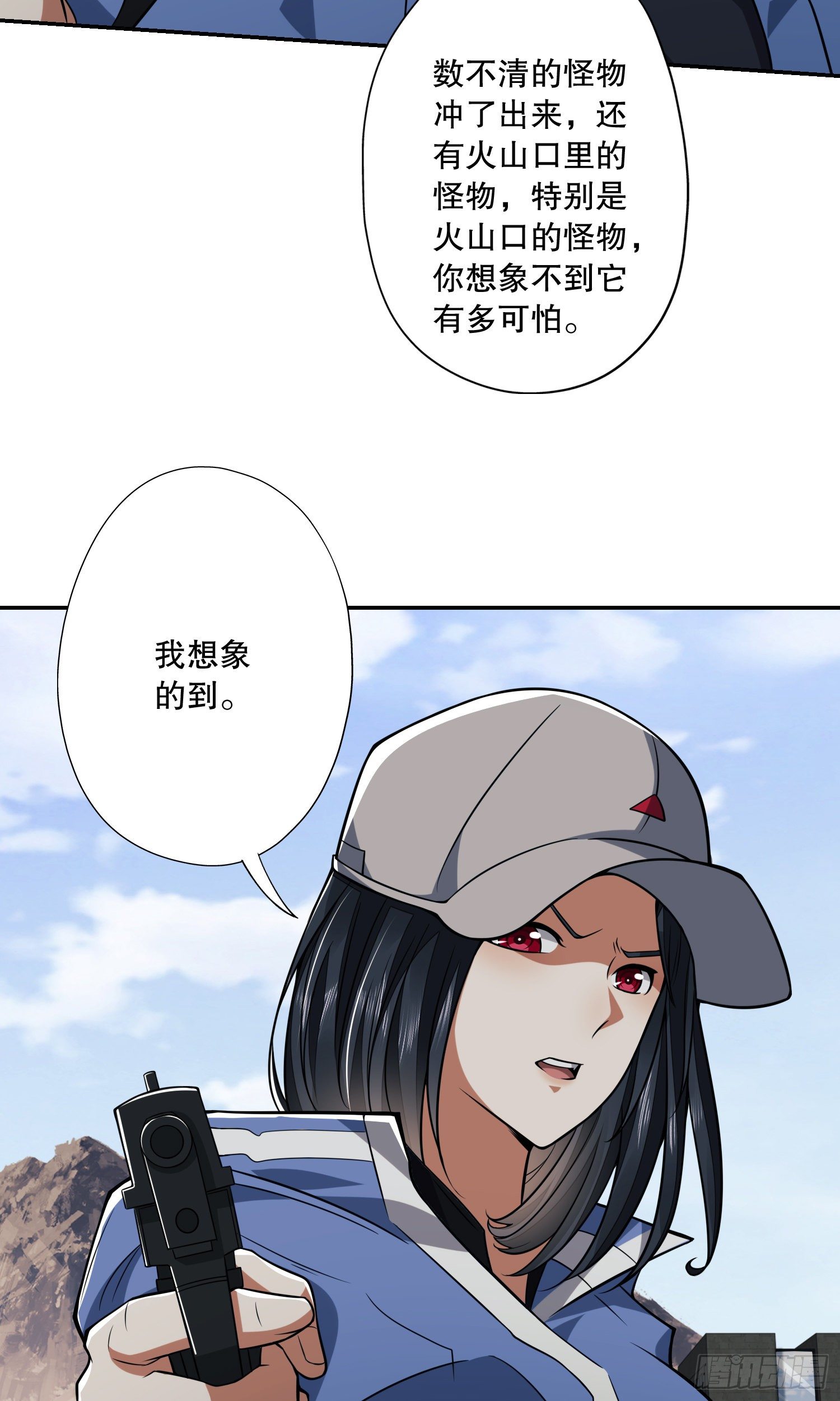 第一序列小说全文免费阅读漫画,69 彼此的秘密2图