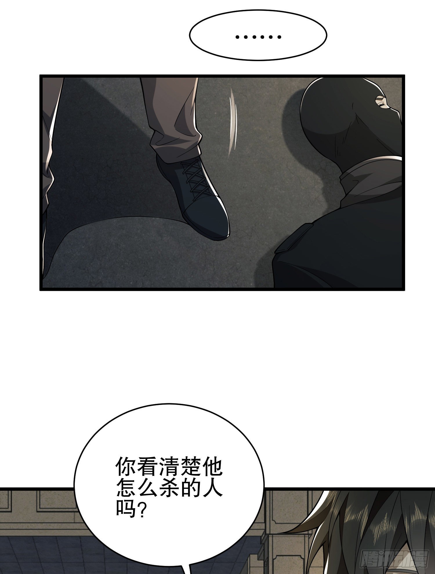 第一序列第二季什么时候出漫画,158 家里来客了2图