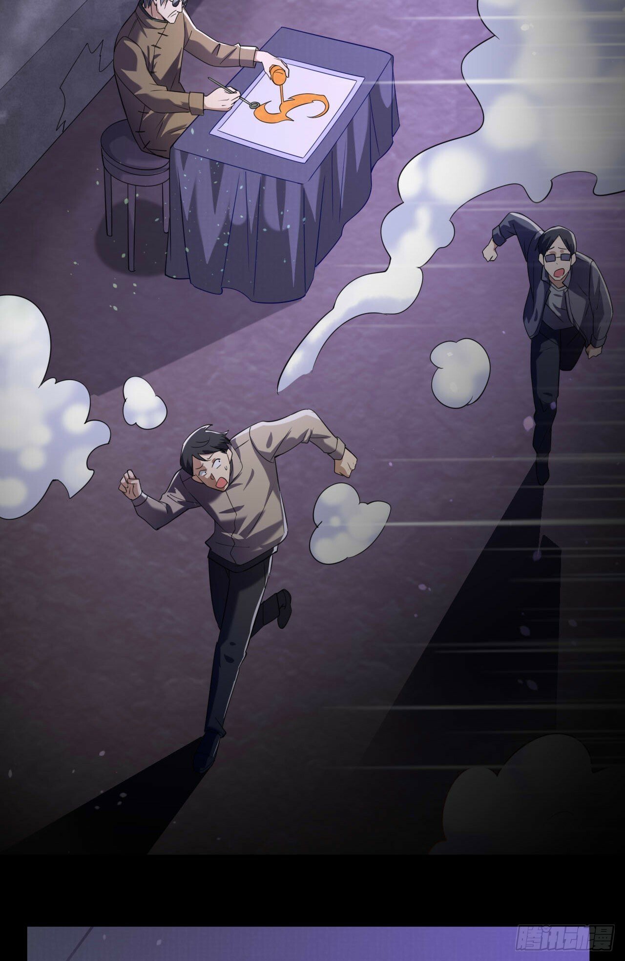第一序列漫画,252 还是惹上事了1图