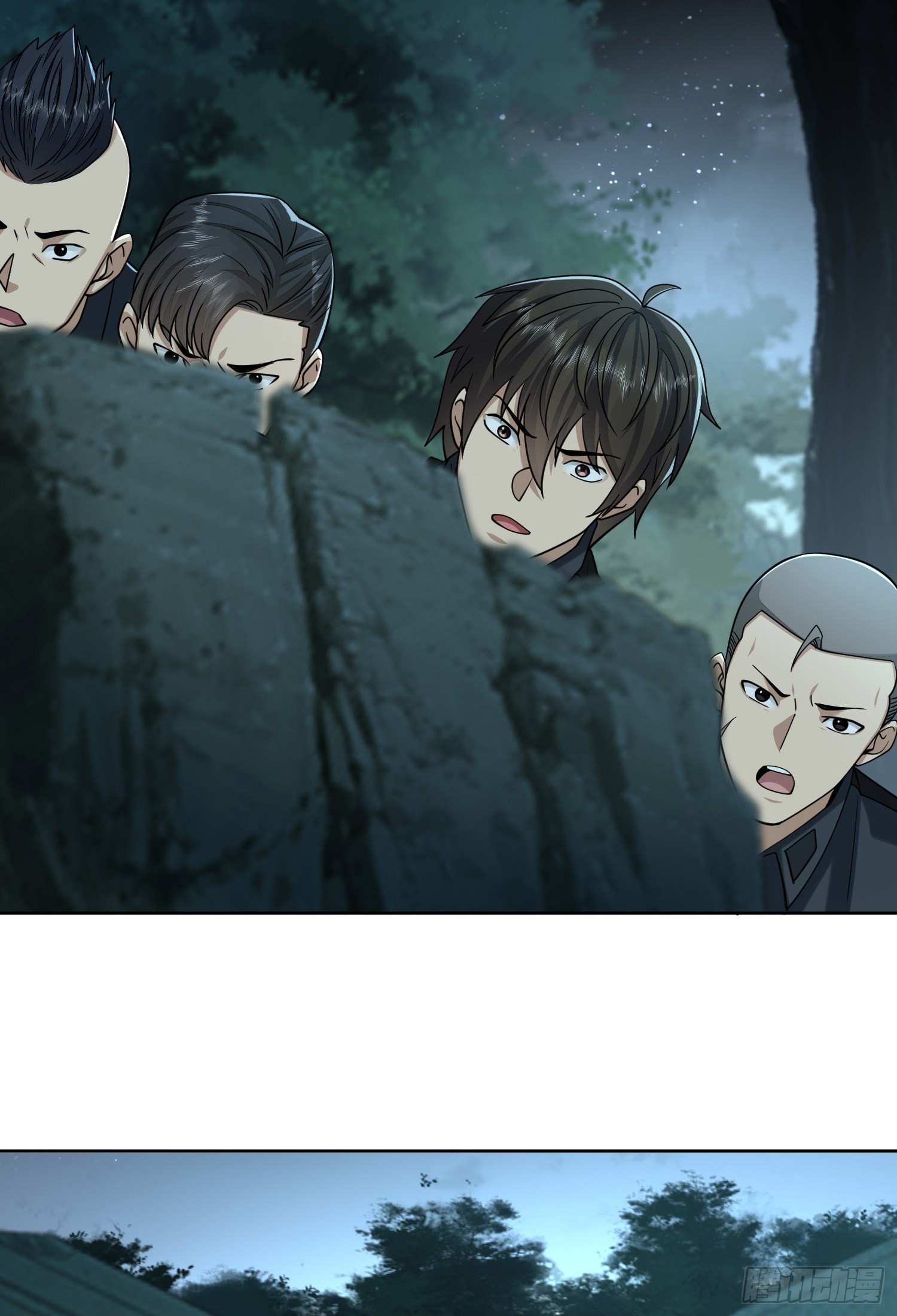 第一序列漫画,200 这兄弟能交1图