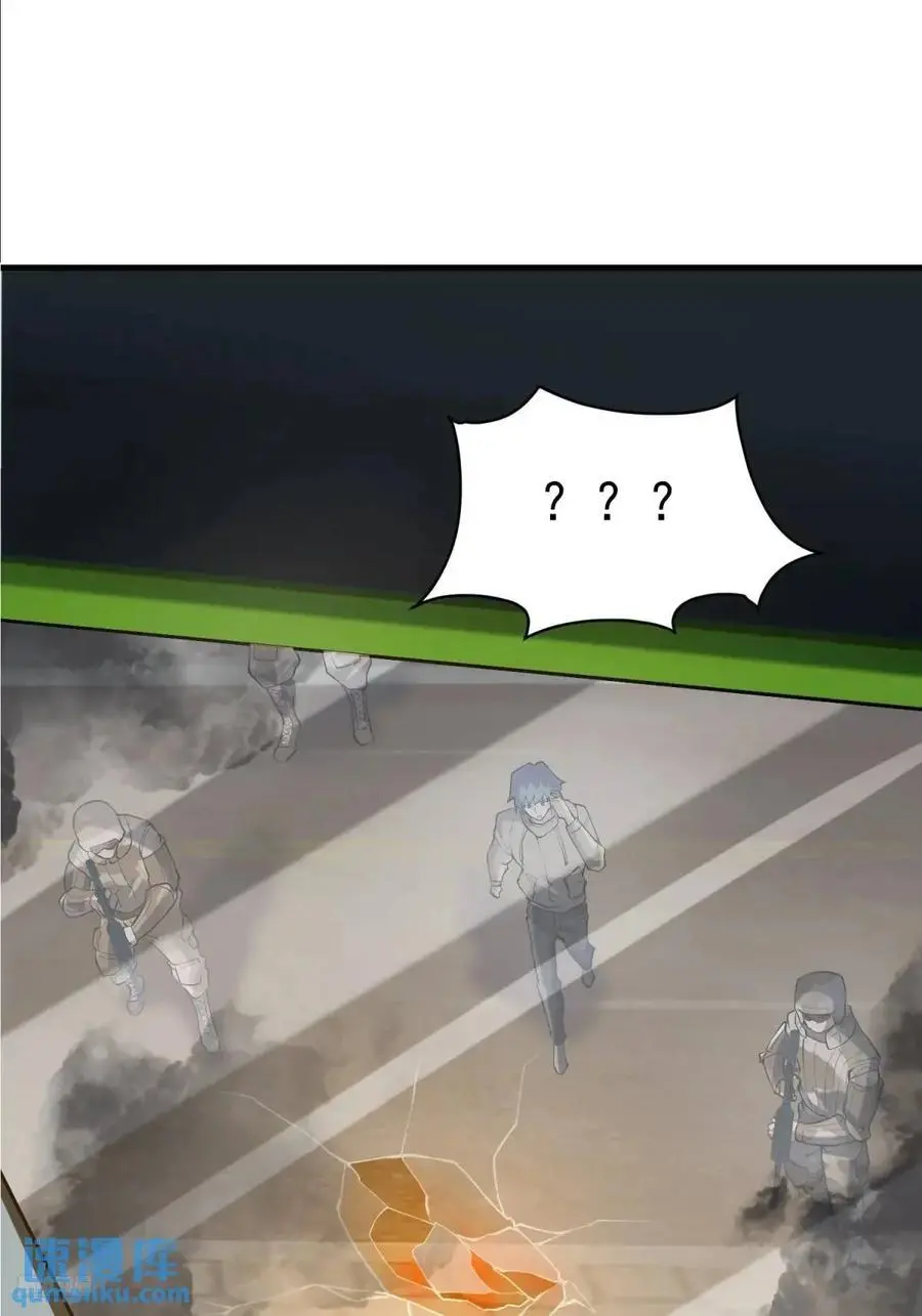 第一序列漫画,340 难言之隐1图