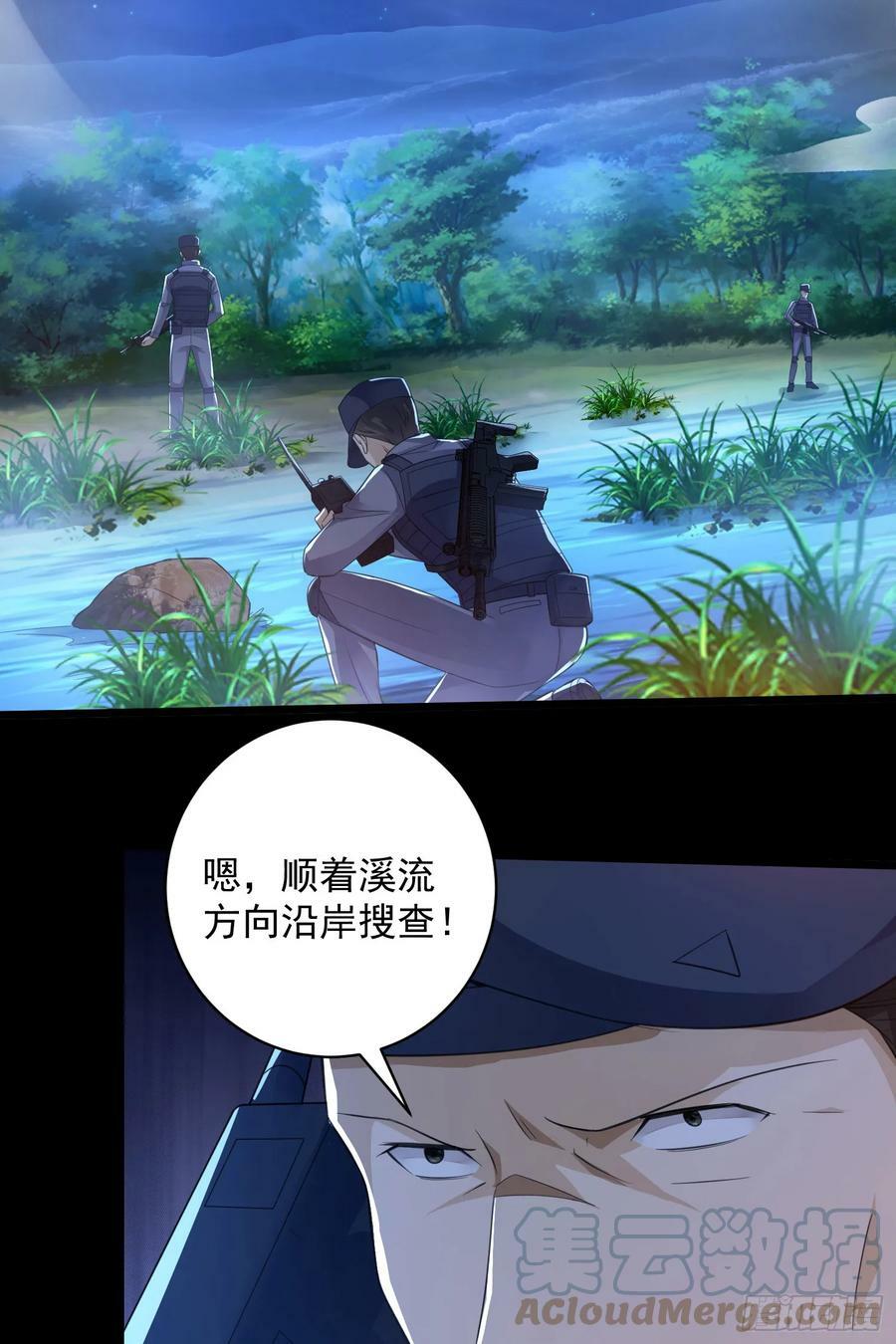 第一序列txt完整版漫画,224 遛着玩2图