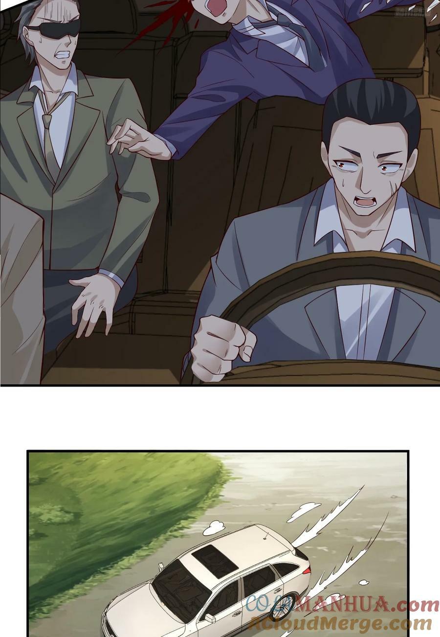 第一序列漫画免费观看全集漫画,263 你想进安京寺吗1图