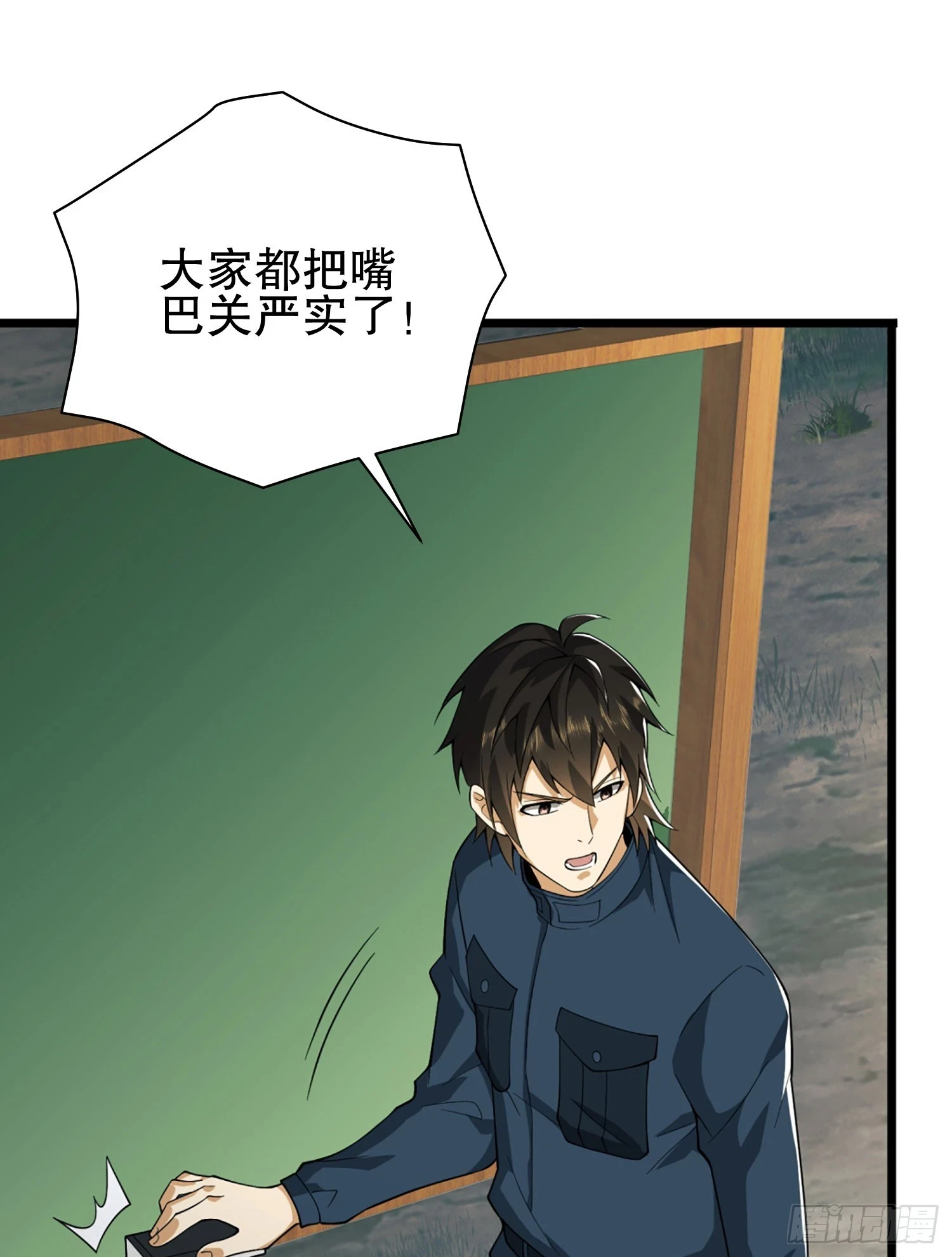 第一序列txt完整版漫画,210 影子危机！2图