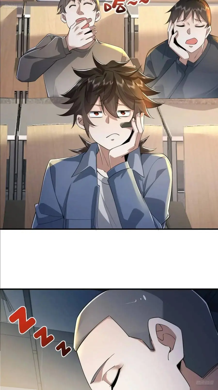 第一序列漫画,337 激战1图