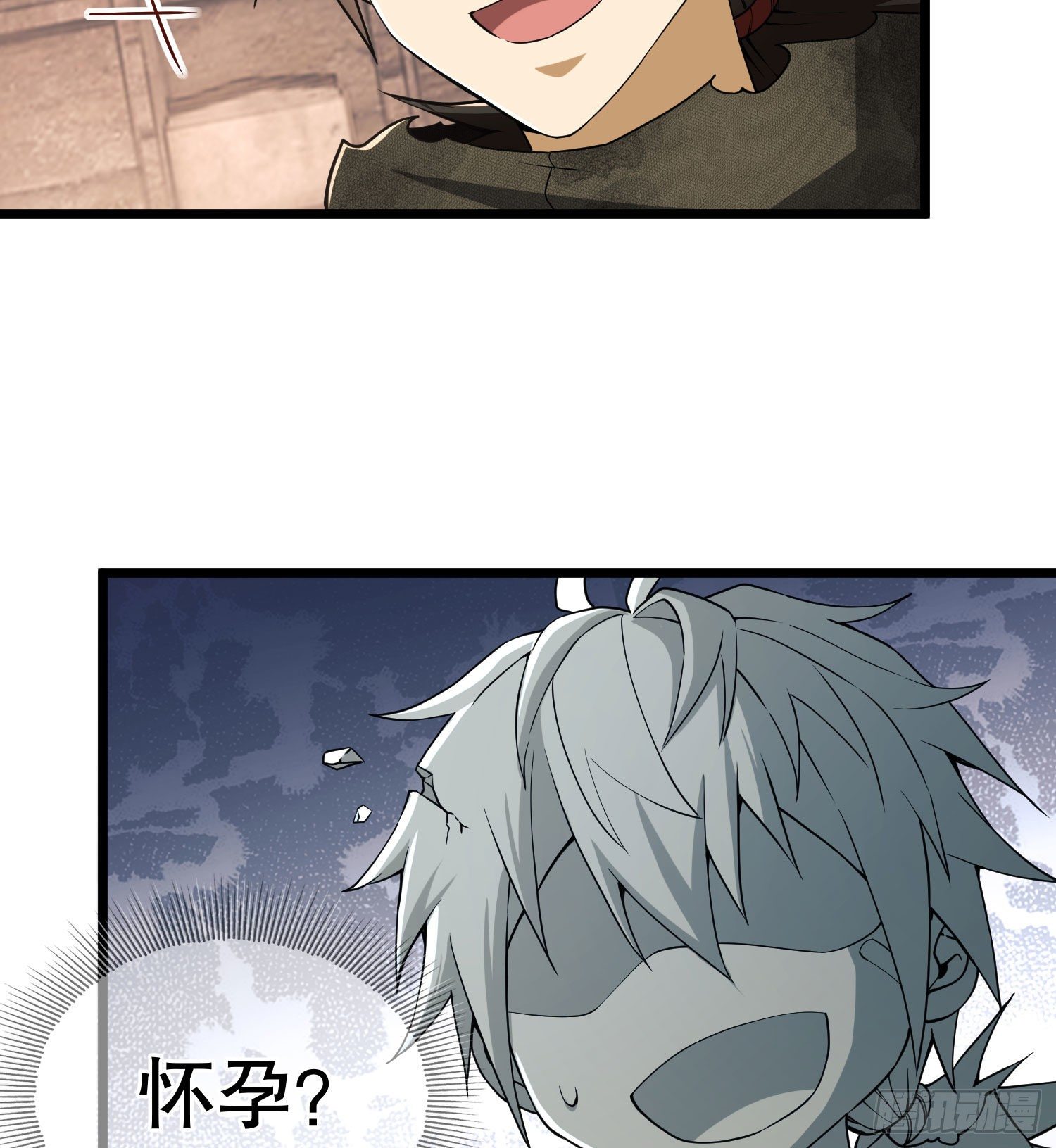 第一序列动漫漫画,12 妙手回春1图