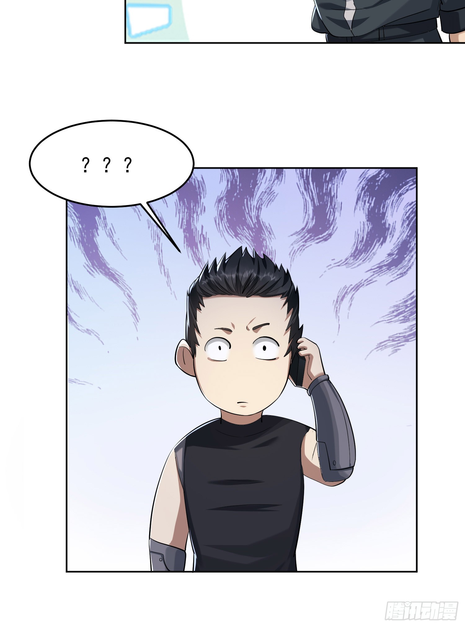 第一序列txt完整版漫画,200 这兄弟能交2图