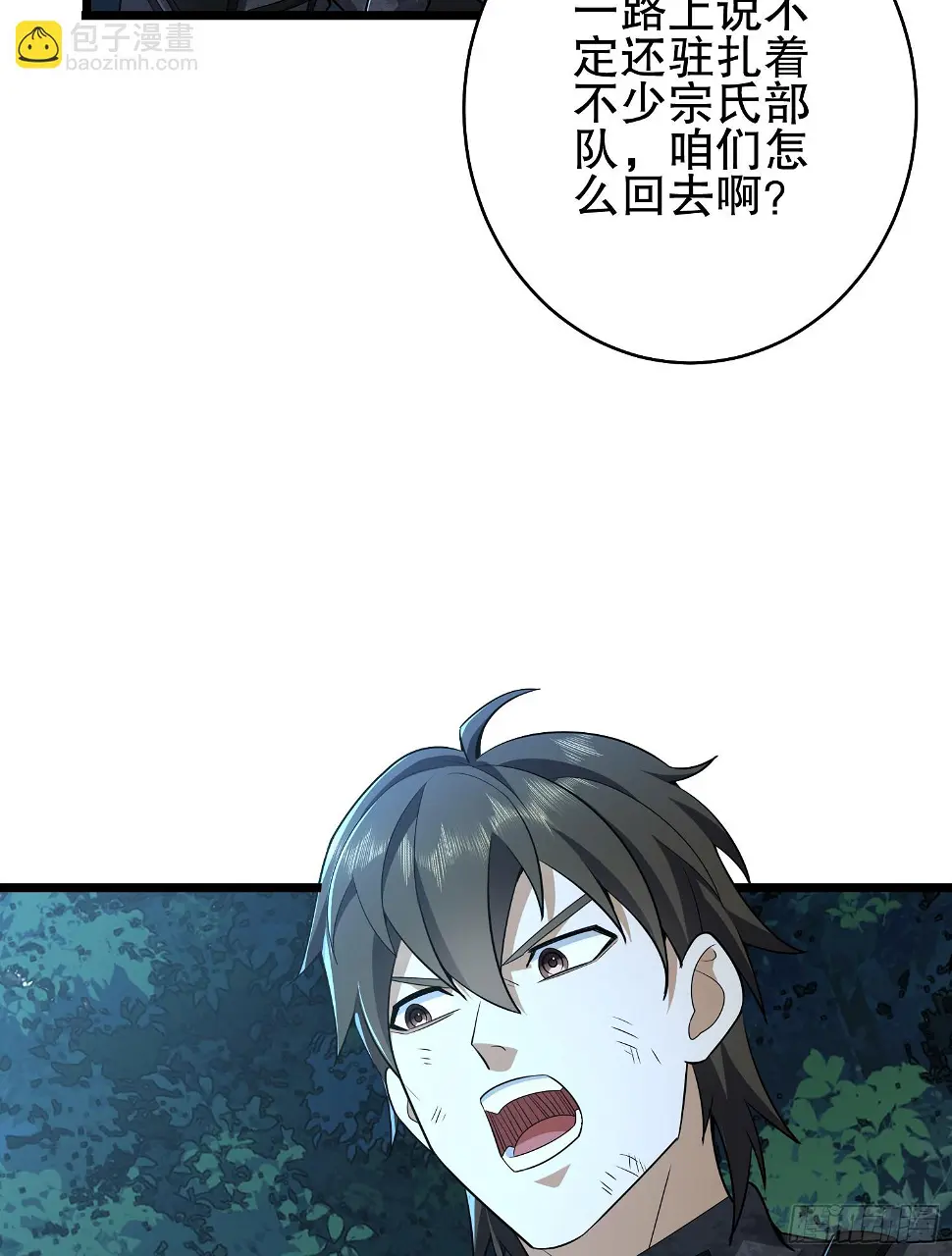 第一序列动漫免费观看全集漫画,219 我的意思是全都打2图