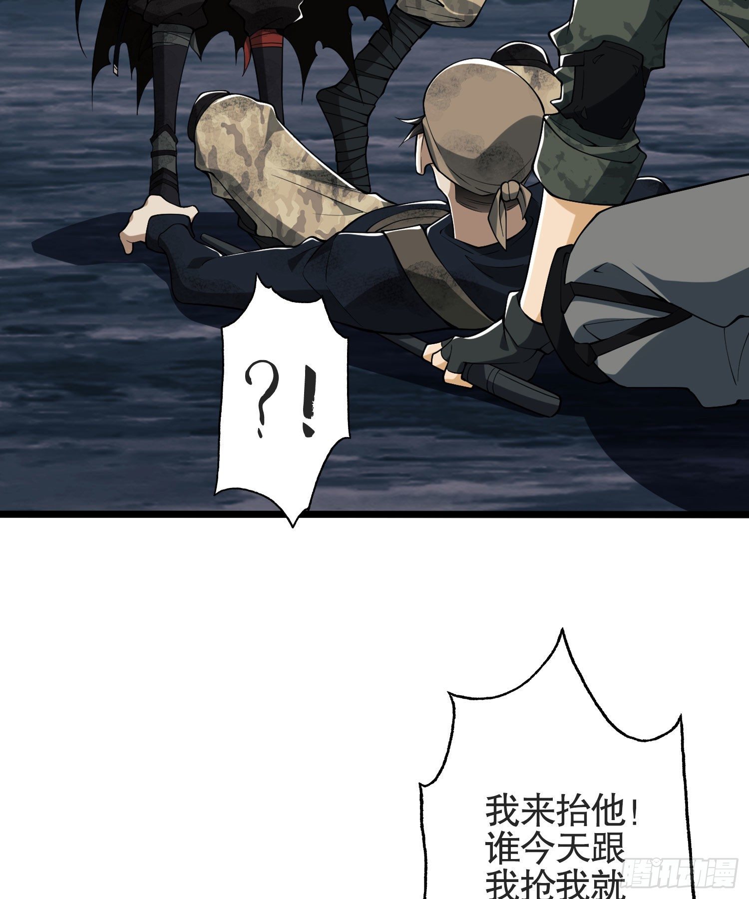 第一序列漫画,25 猪撞树上了2图