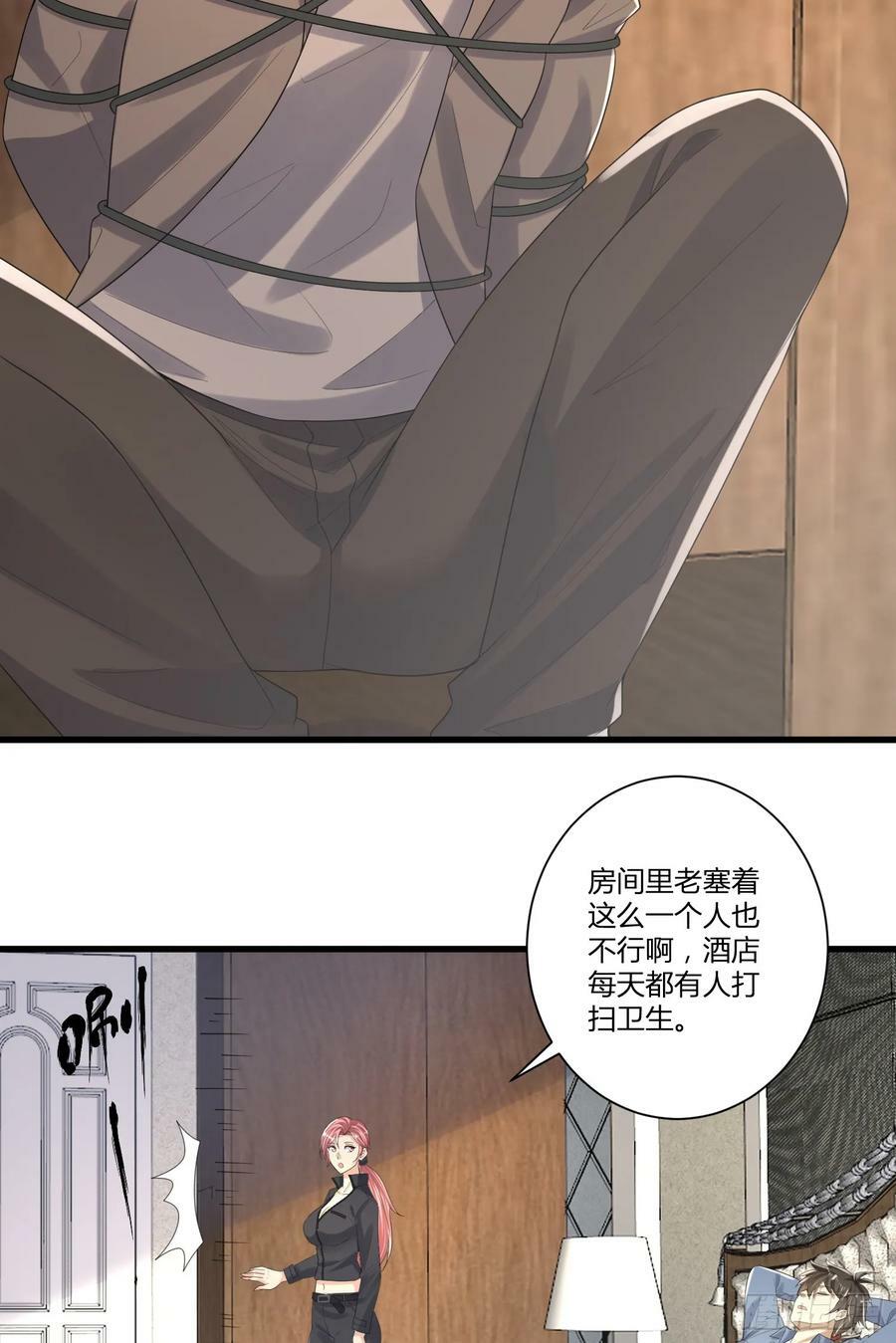 第一序列漫画免费观看全集漫画,280 抱对大腿了2图