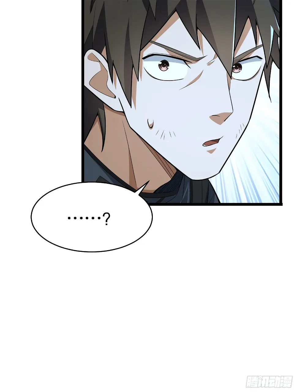 第一序列漫画,219 我的意思是全都打1图