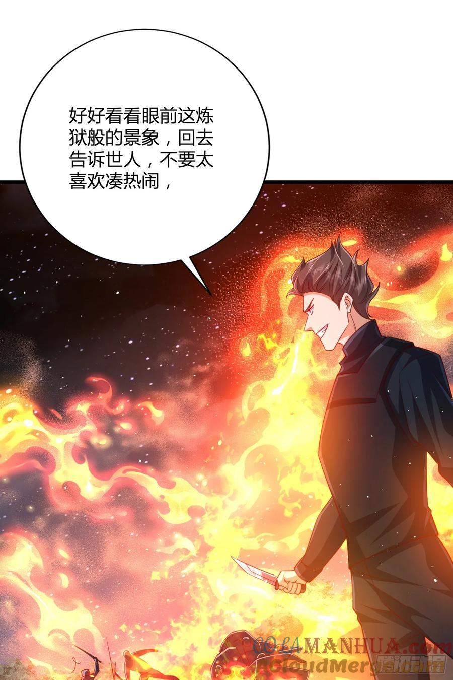 第一序列漫画,288 劫尸体2图
