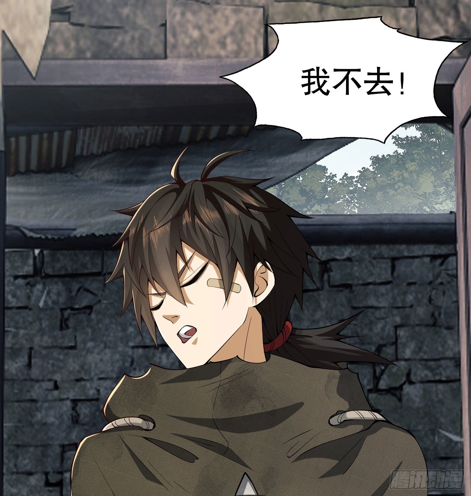 第一序列txt完整版漫画,16 前往境山1图