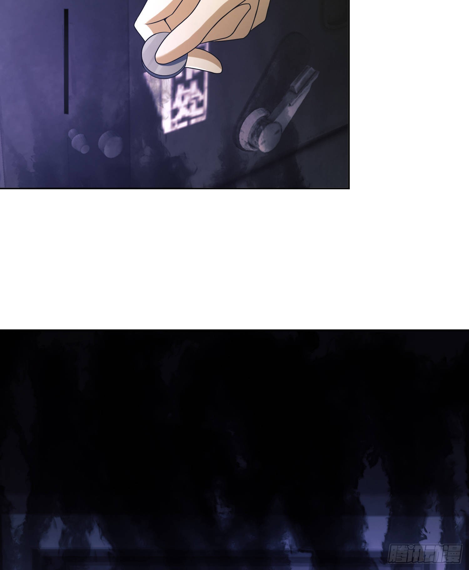 第一序列漫画,119 疯狂的植物1图