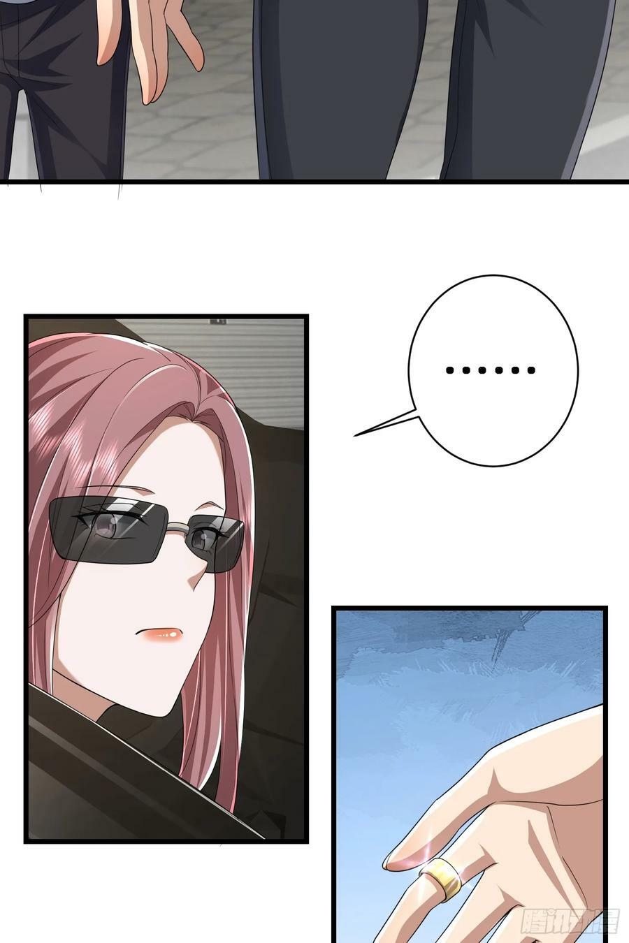第一序列漫画,277 你认识杨小槿吗2图