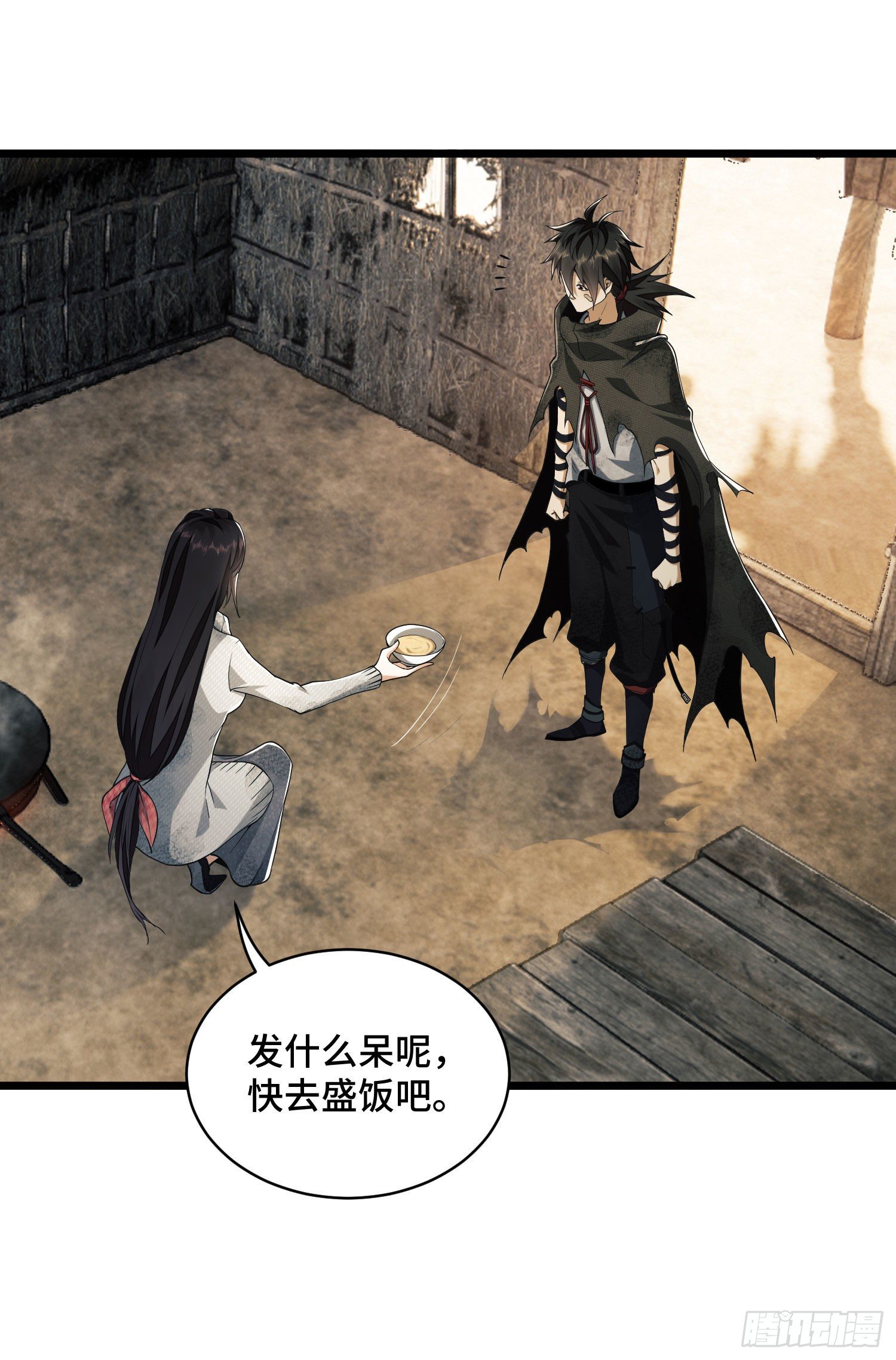 第一序列漫画,08 推销黑药1图