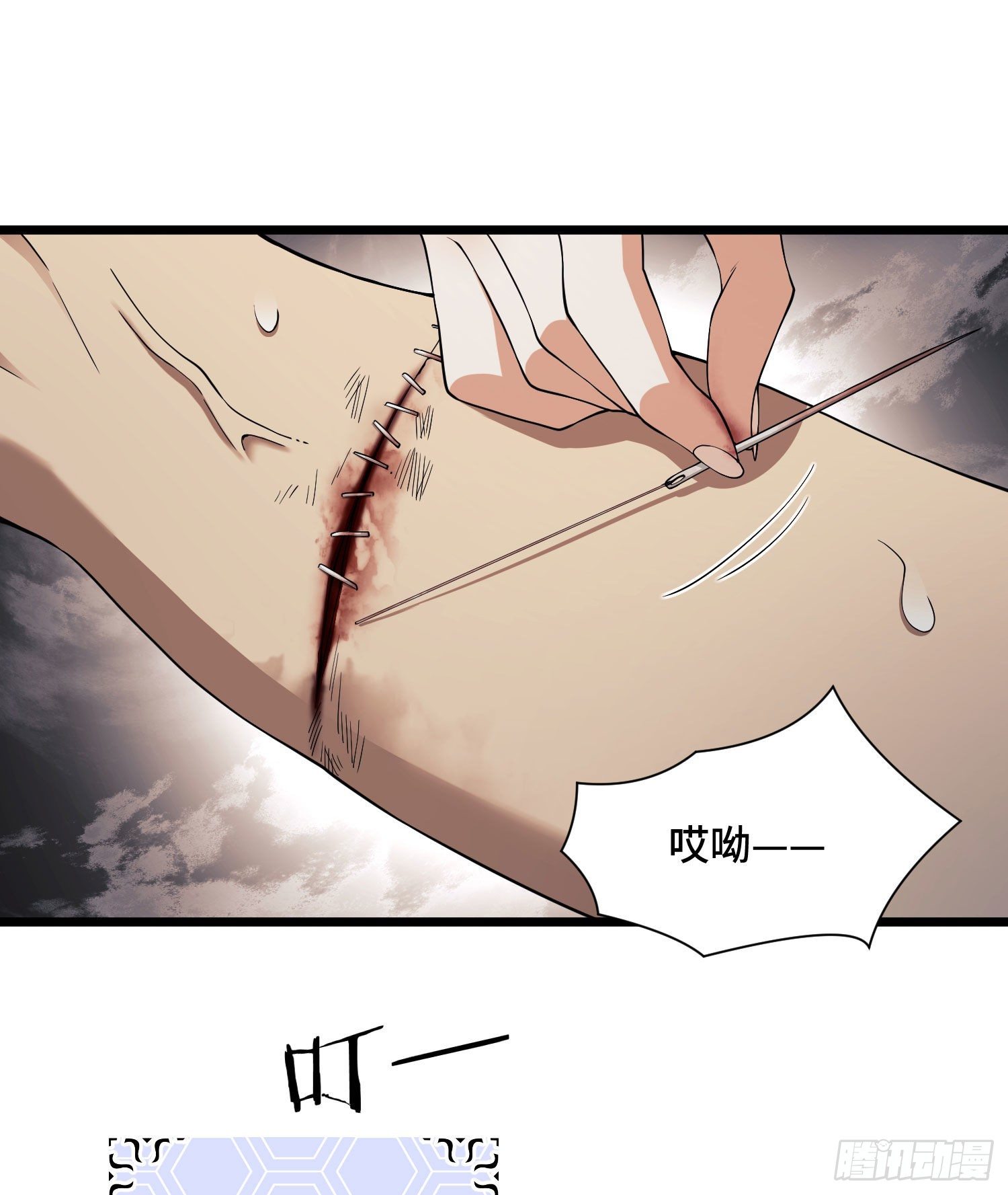 第一序列txt完整版漫画,09 狼群来袭！2图