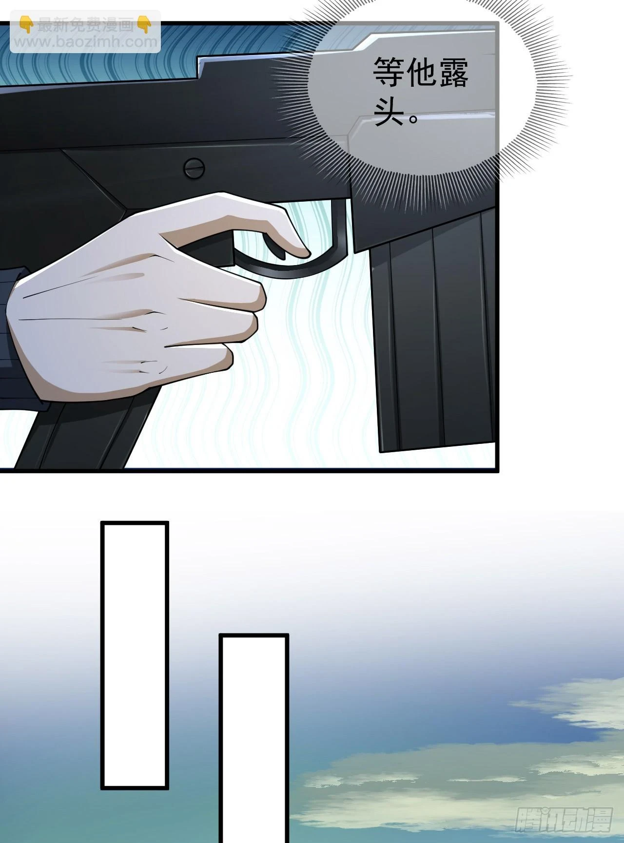 第一序列漫画免费观看全集漫画,211 埋伏1图