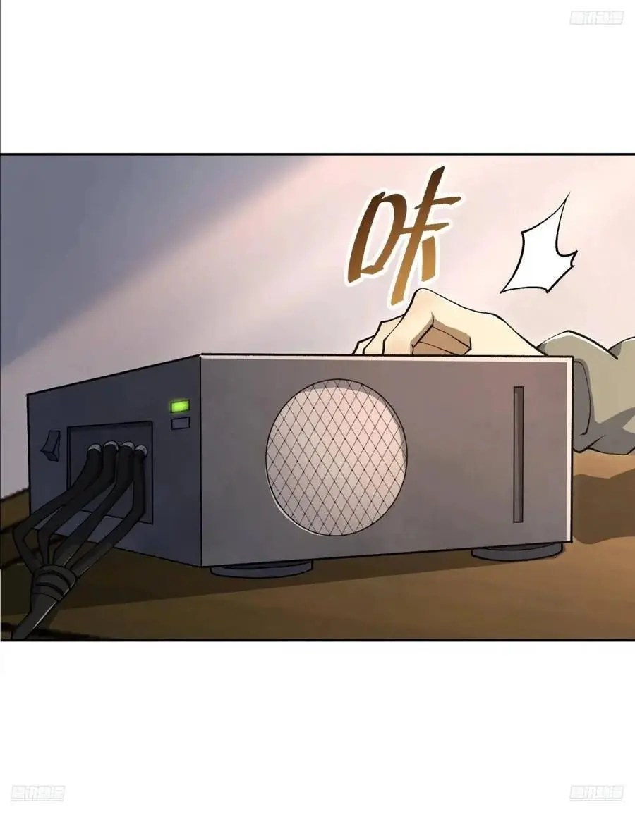 第一序列漫画,328 未来少帅1图