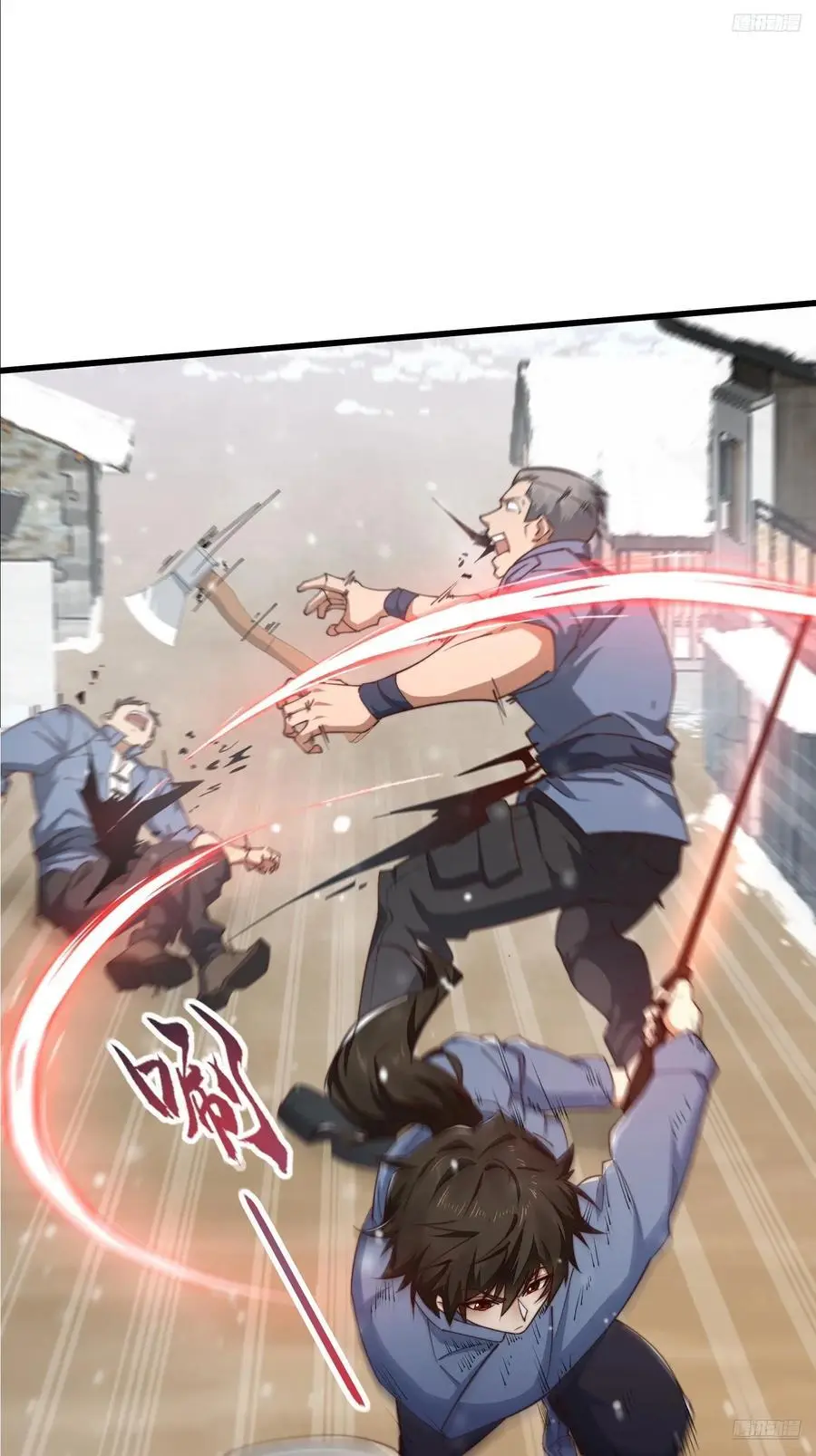 第一序列漫画,356 新任务1图