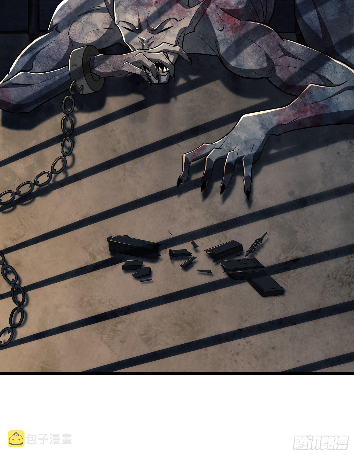 第一序列漫画,40 围捕任小粟2图