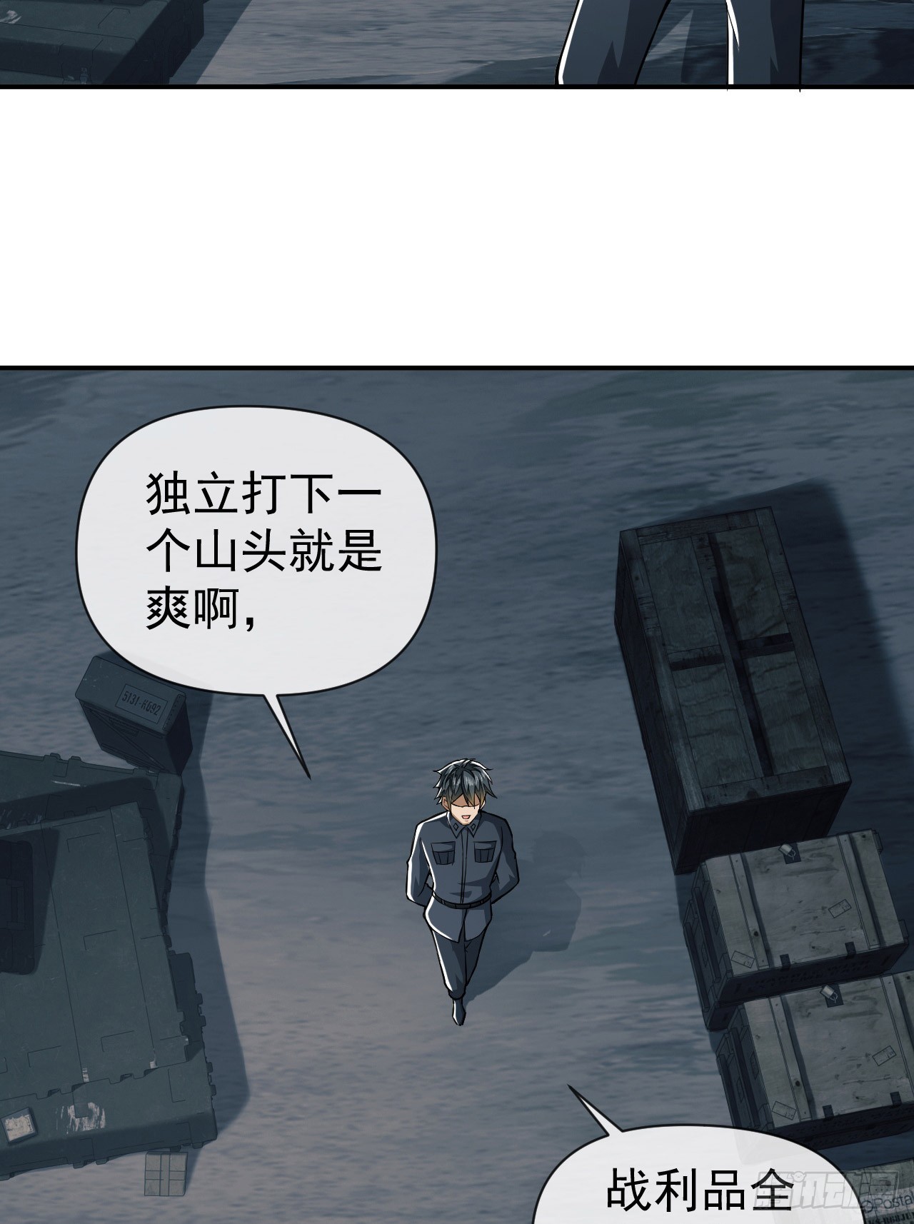 第一序列小说全文免费阅读漫画,201 还要写战后总结？2图