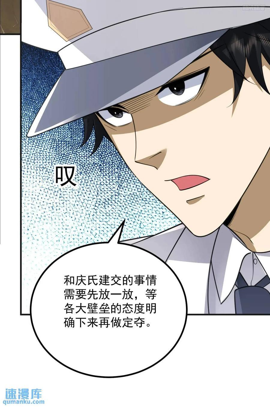 第一序列漫画免费观看全集漫画,310 人类的未来1图