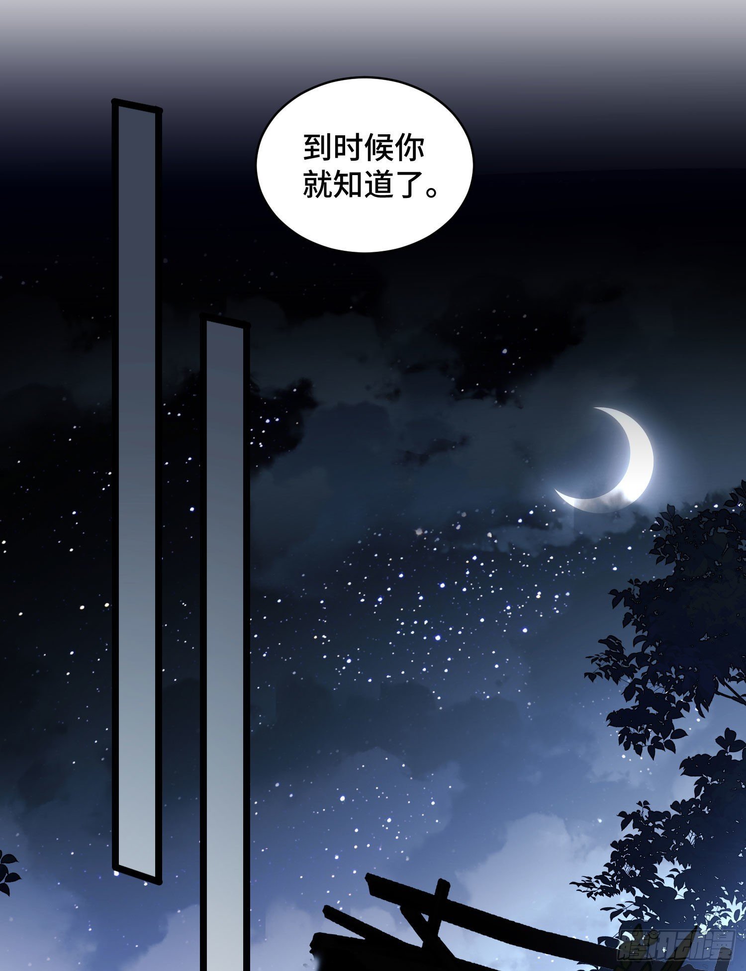 第一序列漫画,08 推销黑药1图