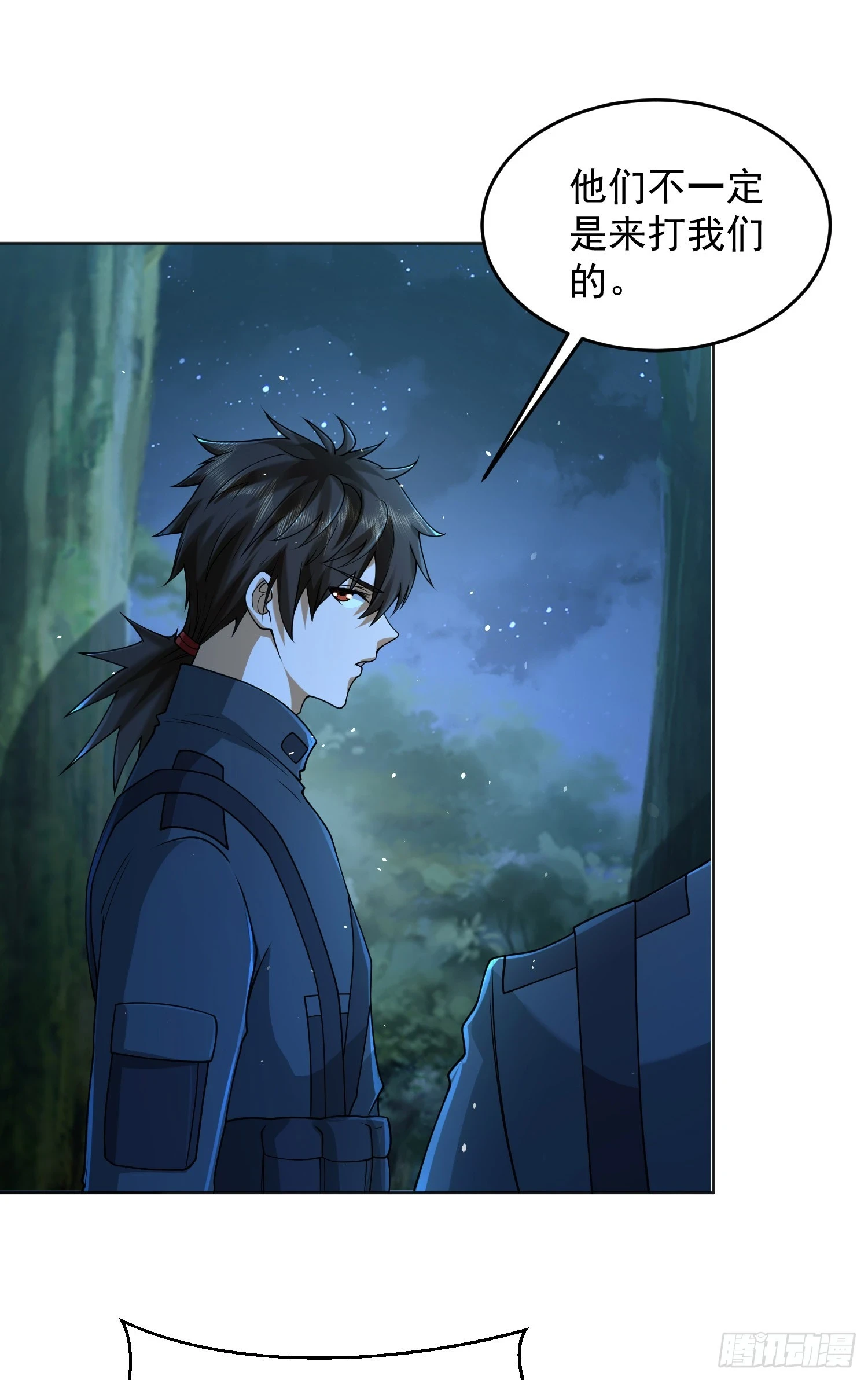 第一序列漫画,215 你相信罗老板吗1图