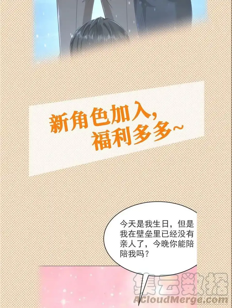 第一序列动漫在线免费观看完整版漫画,付费公告2图