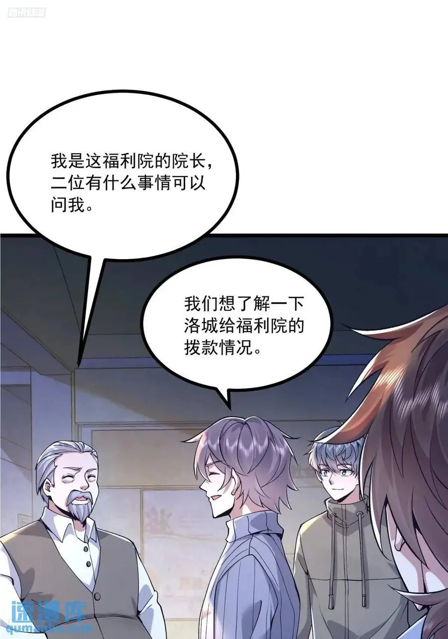 第一序列动漫什么时候上线漫画,341 包饺砸1图