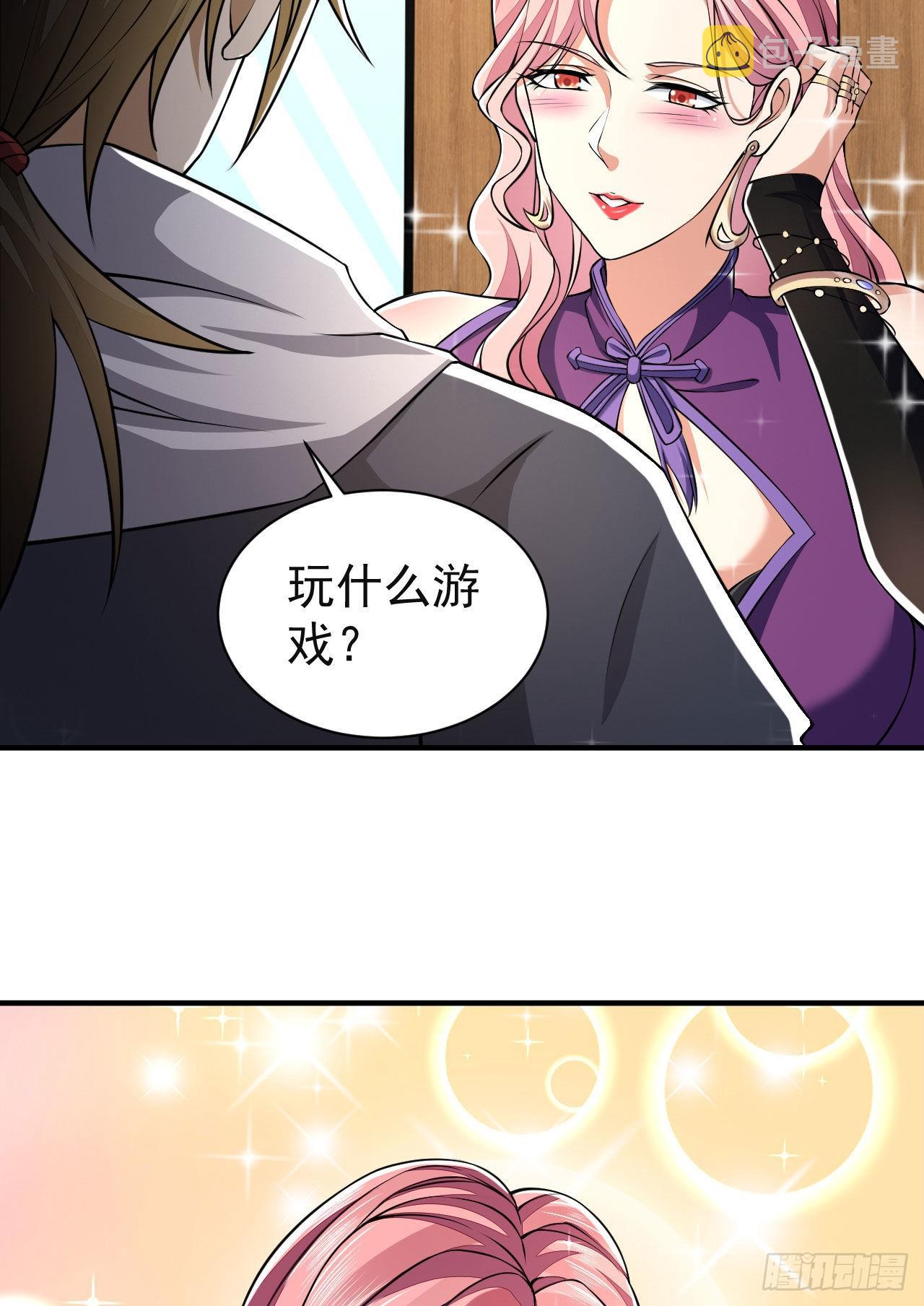 第一序列动漫免费观看全集漫画,157 和六元的相遇1图