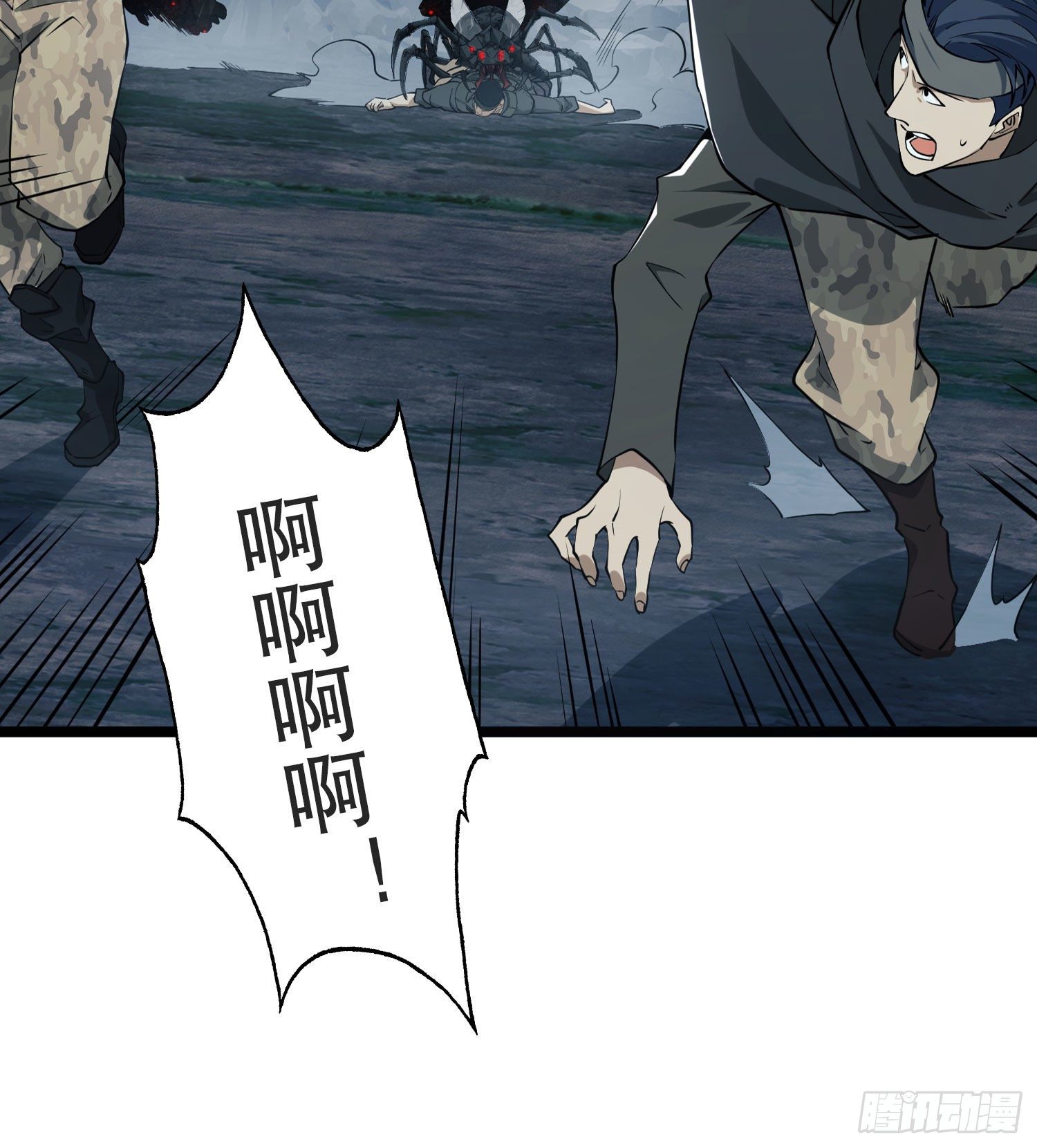第一序列漫画免费观看全集漫画,22 人面虫1图