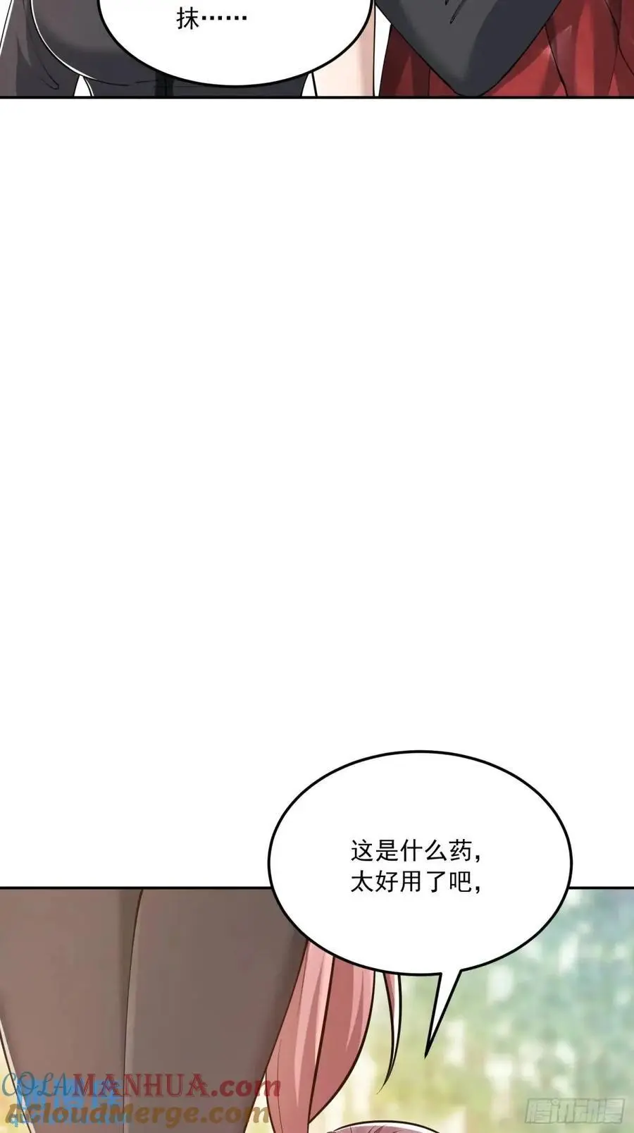 第一序列全文txt下载漫画,324 危急时刻1图