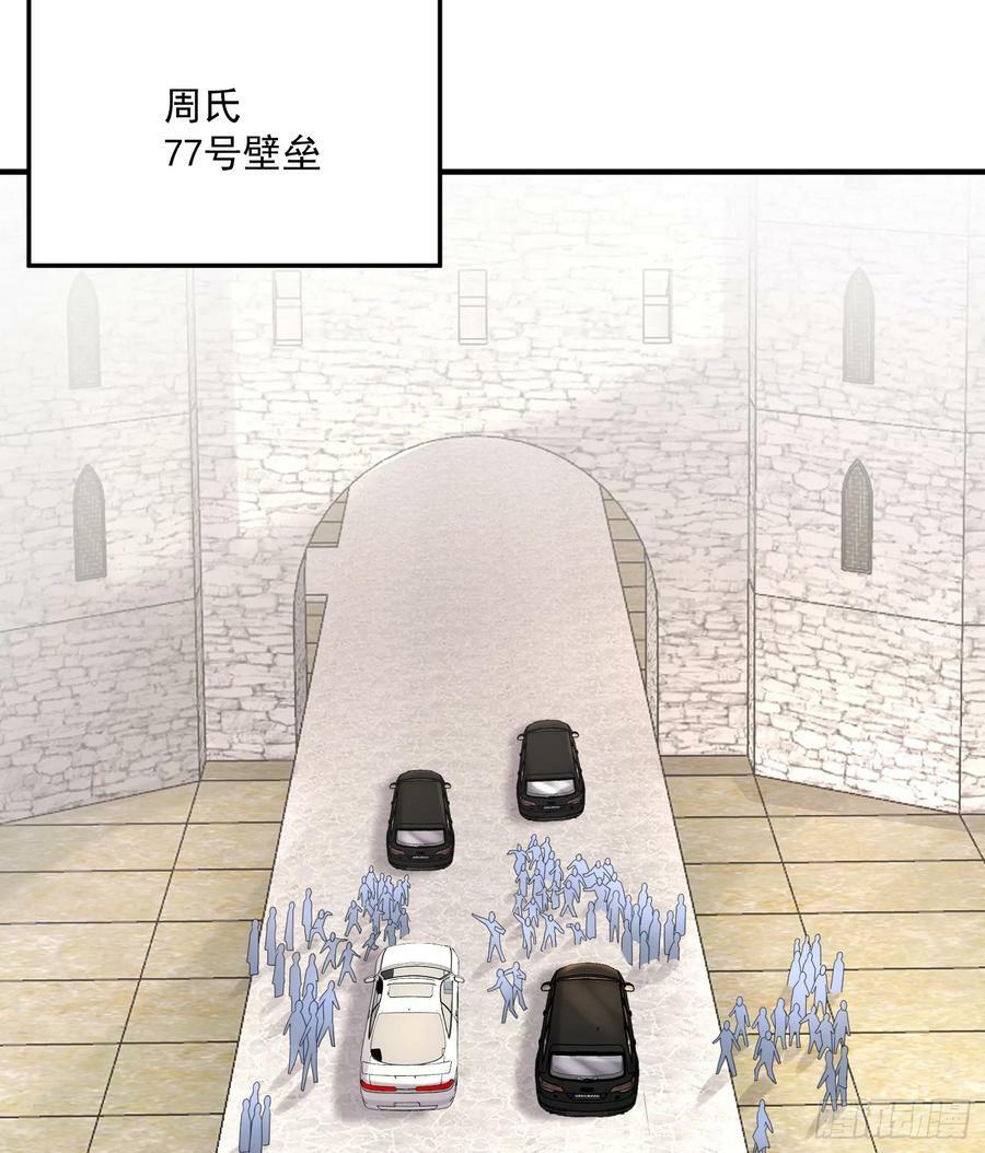 第一序列免费全文阅读漫画,279 接个任务1图