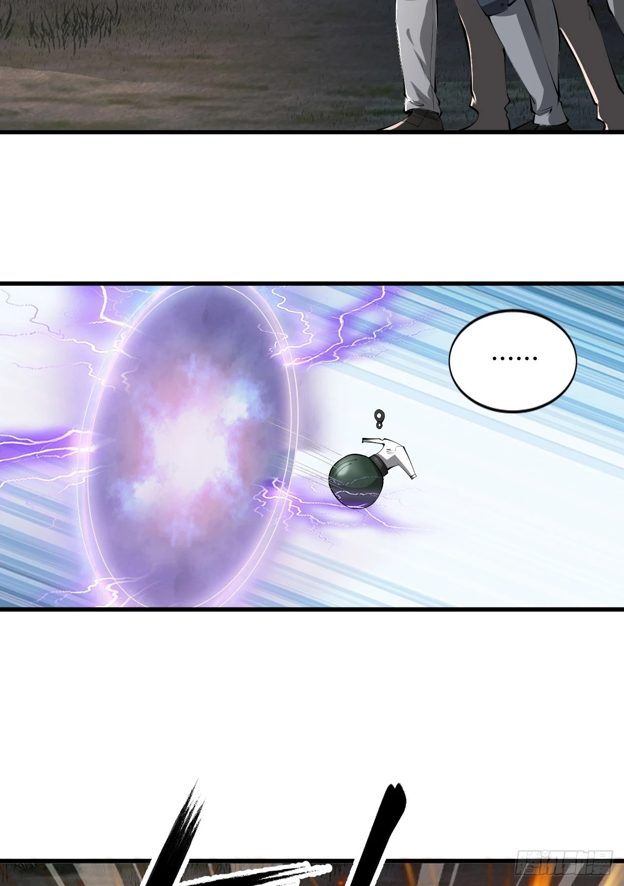 第一序列漫画,211 埋伏1图