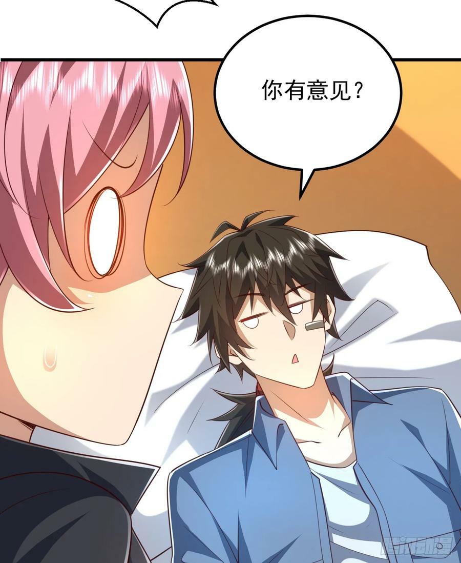 第一序列动漫星城影院漫画,263 你想进安京寺吗2图