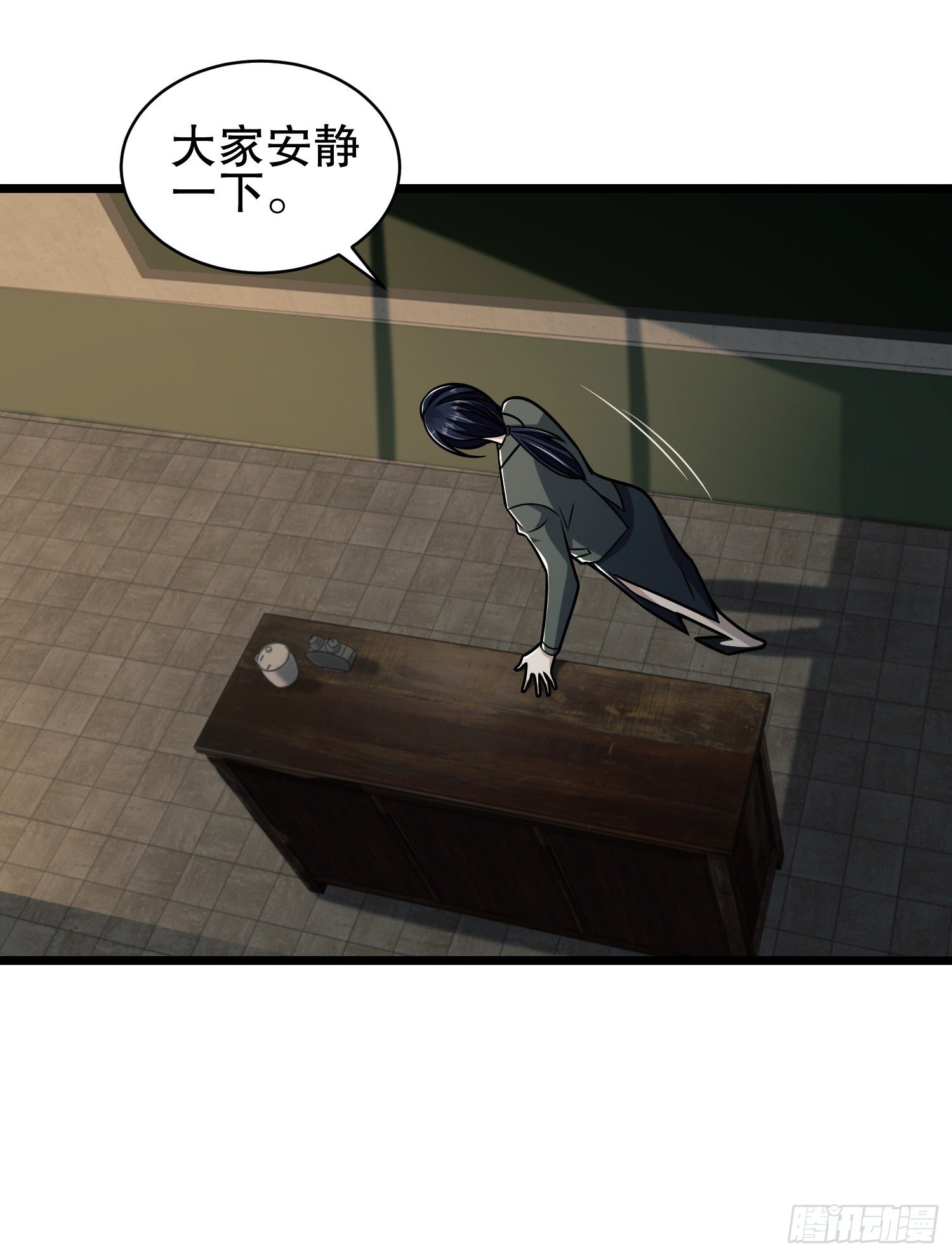 第一序列漫画,77 三打白骨精1图