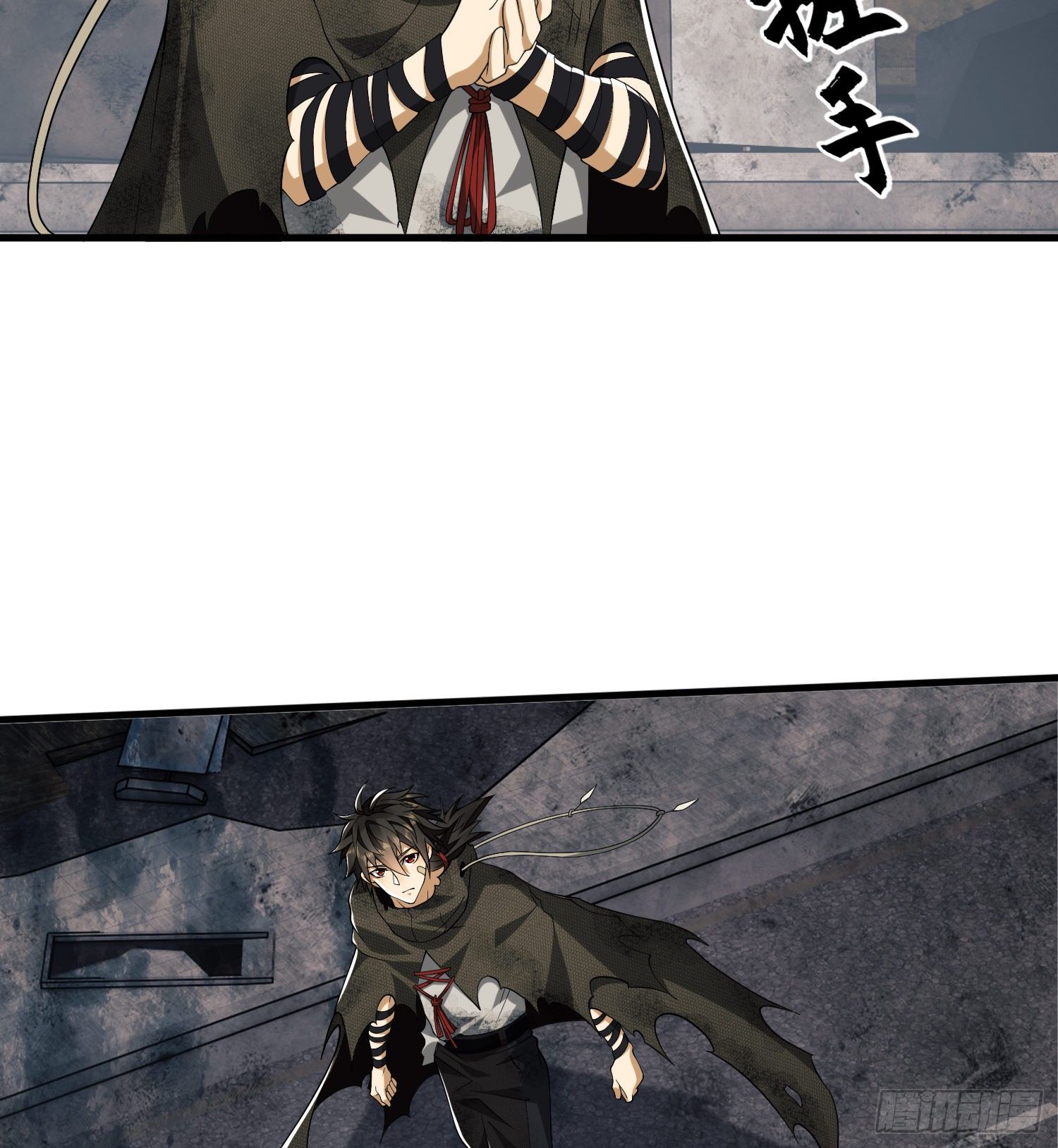 第一序列漫画,36 破碎的文明2图