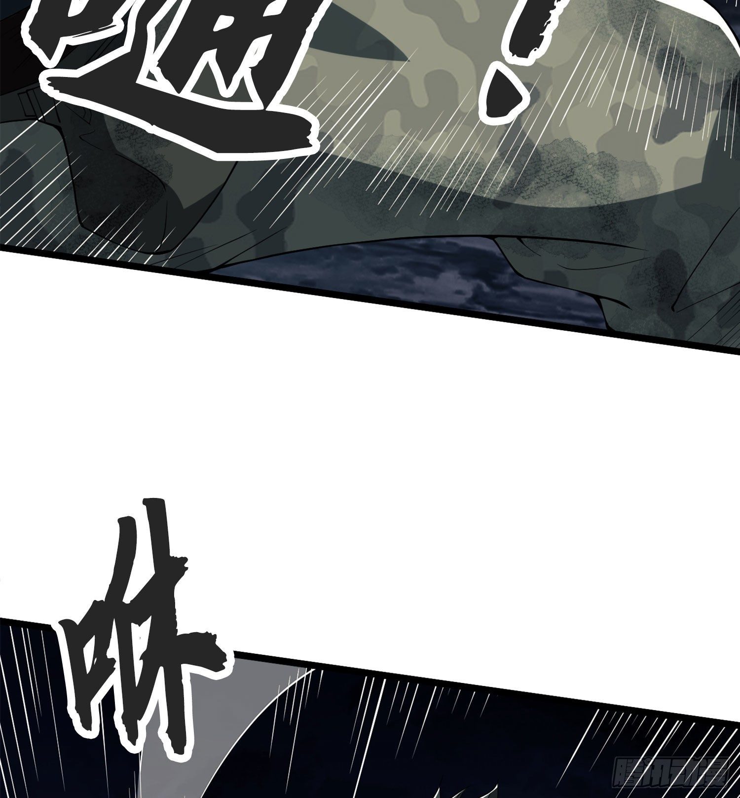 第一序列漫画,24 超凡者！1图