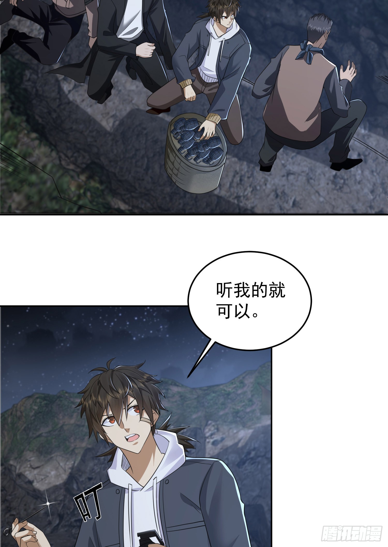 第一序列有声小说漫画,174 大哥6啊2图