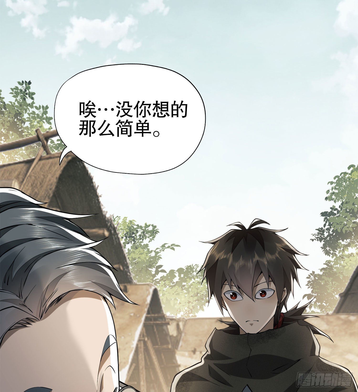 第一序列漫画,15 他人之不幸1图